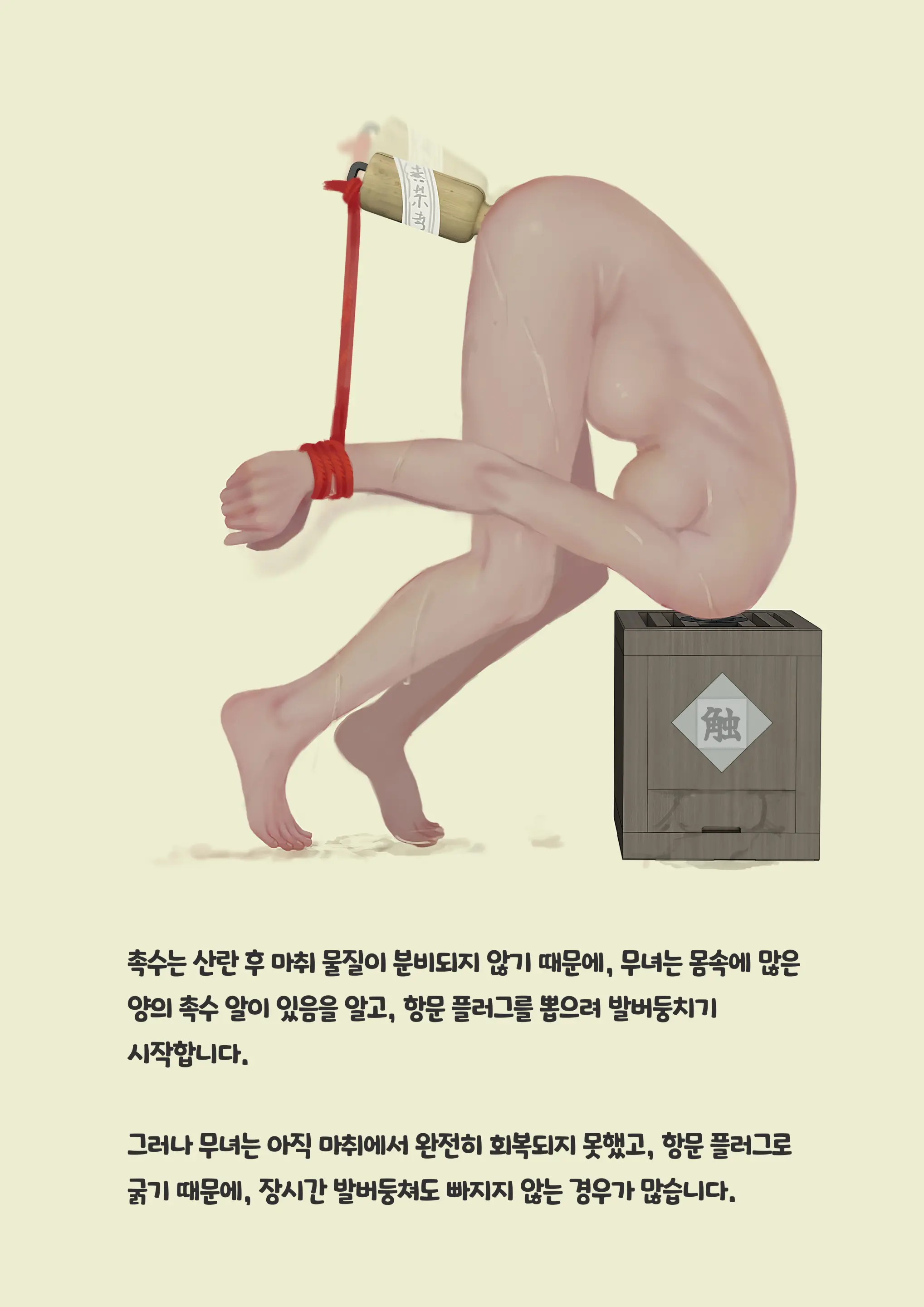 웹툰 이미지 290