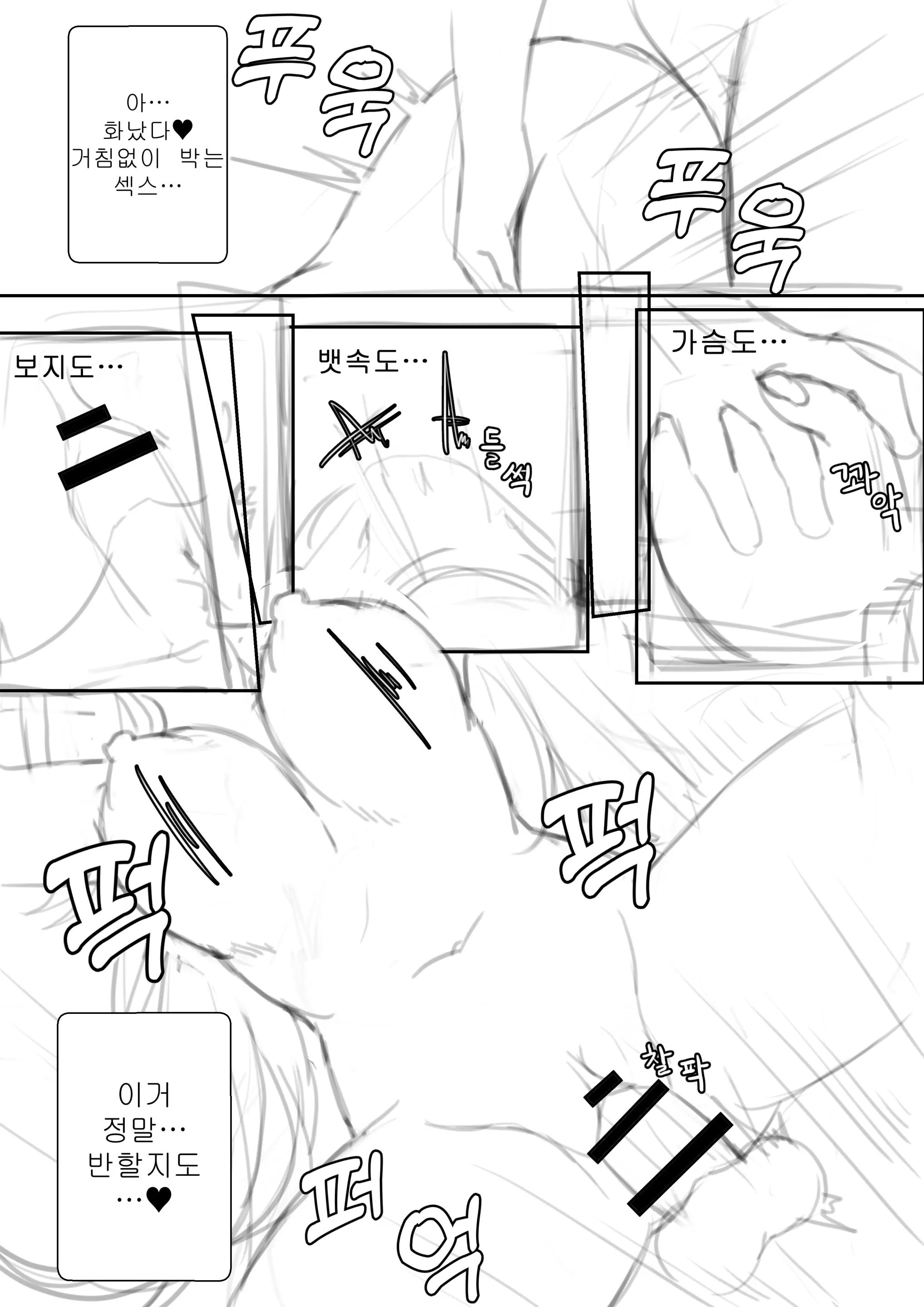 웹툰 이미지 21