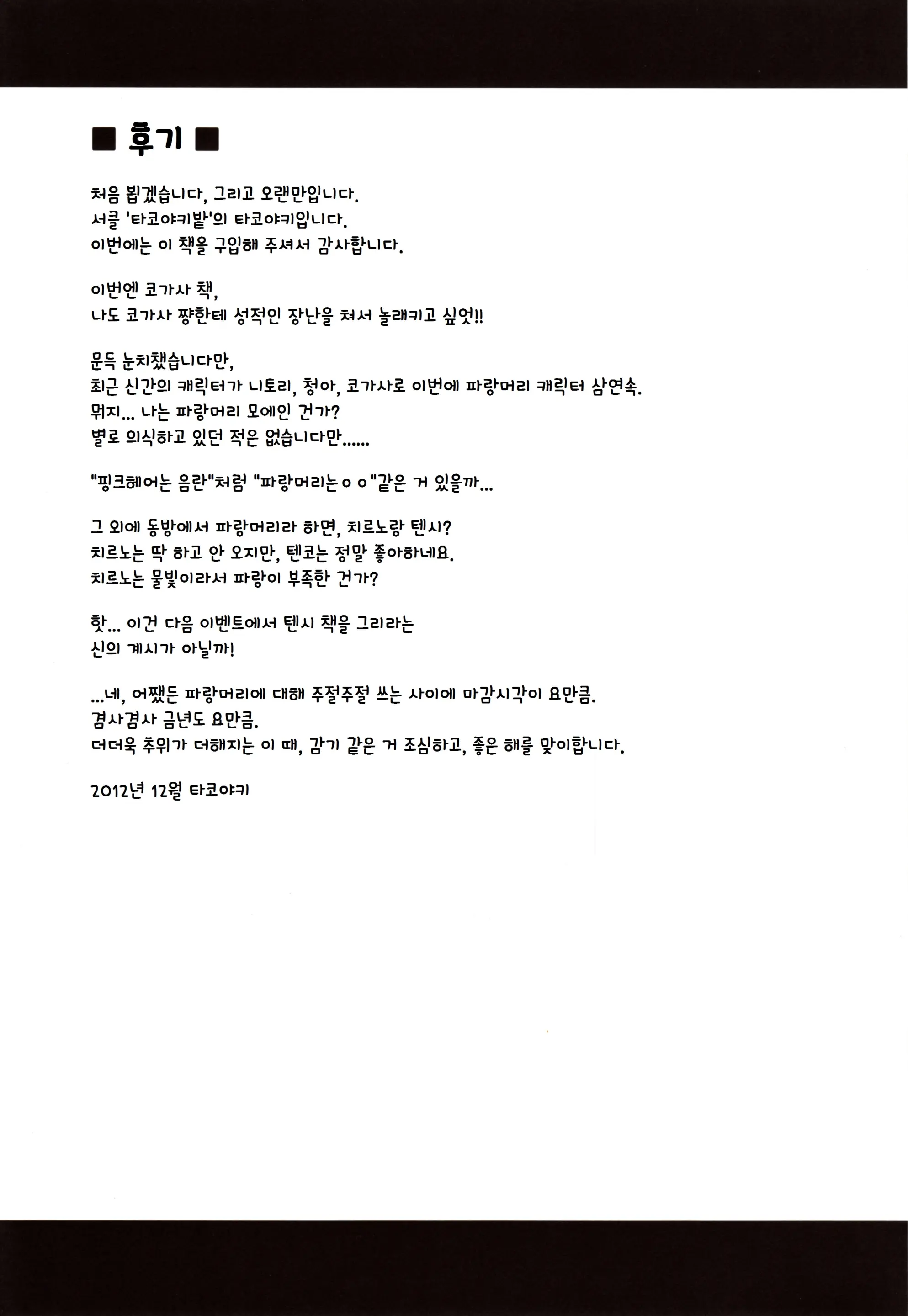 웹툰 이미지 15