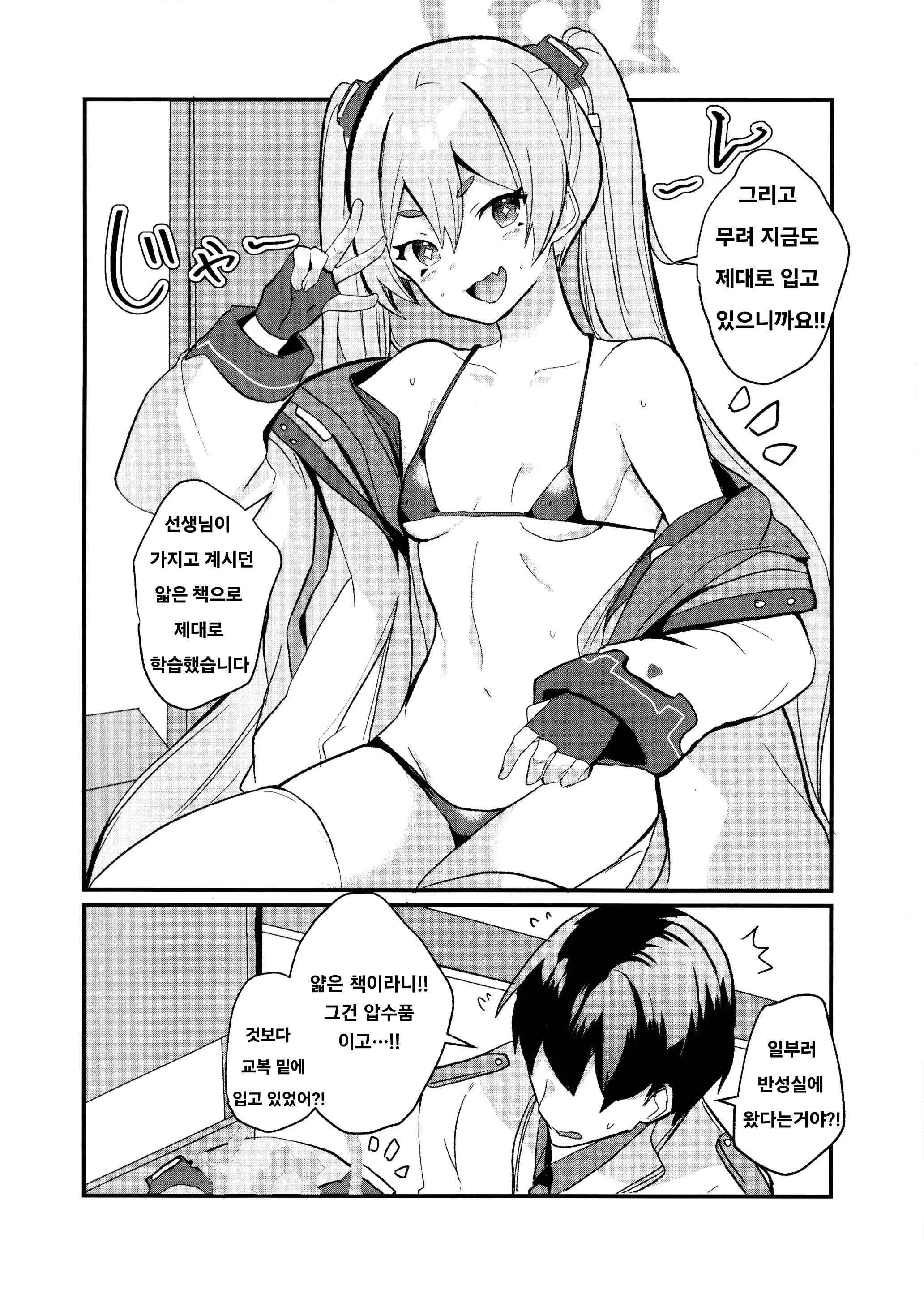 웹툰 이미지 5