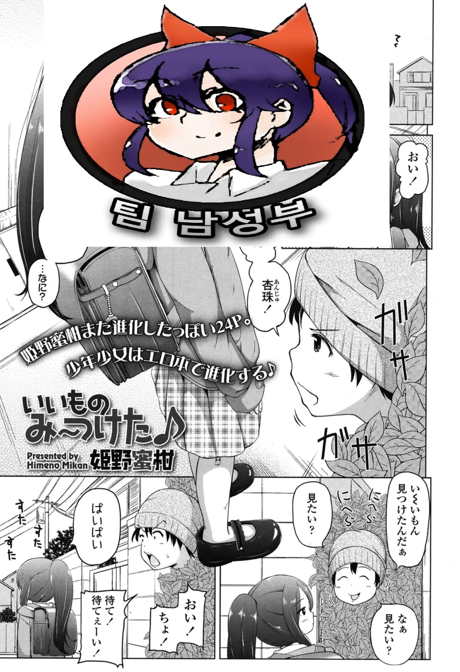 웹툰 이미지 0
