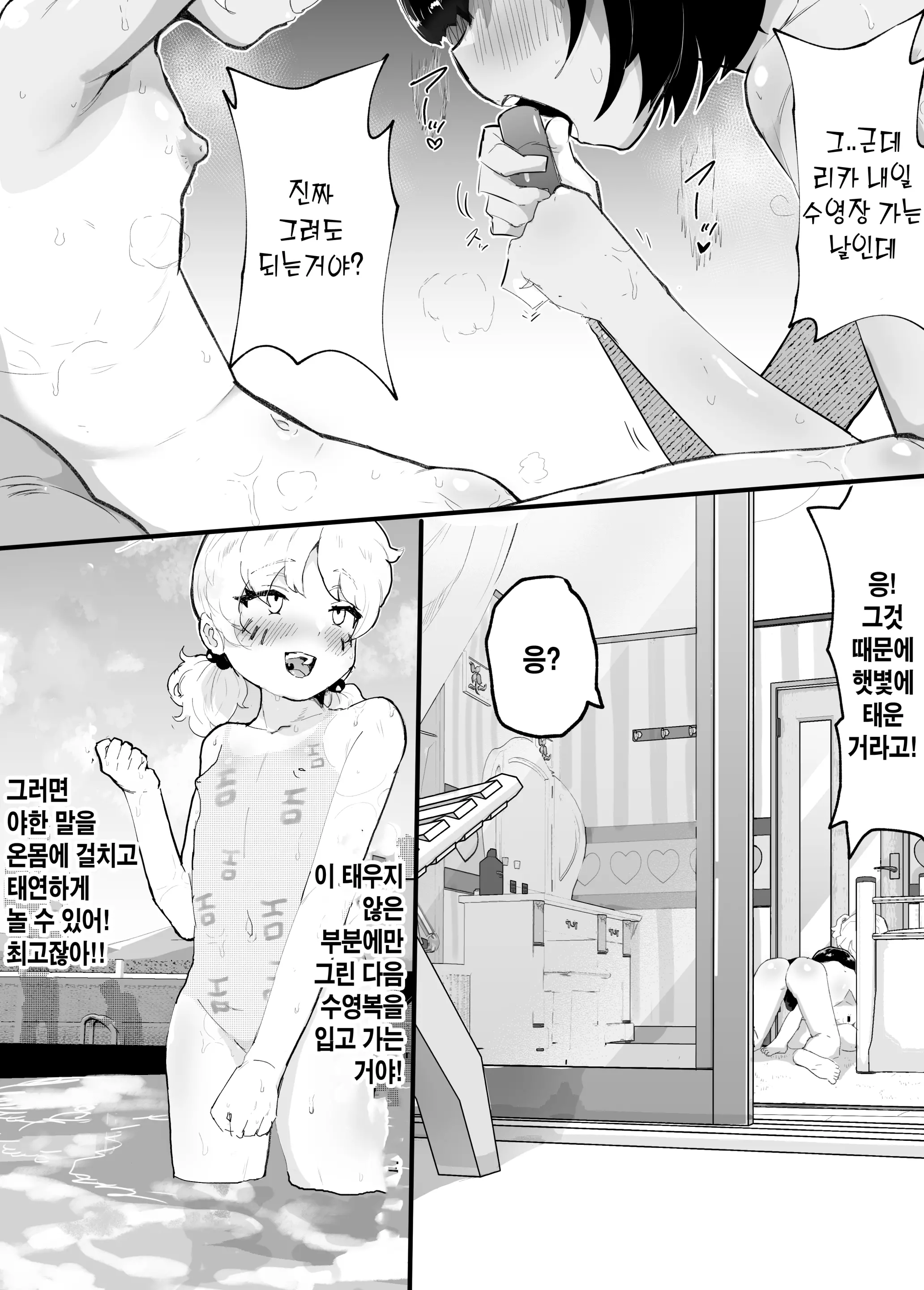 웹툰 이미지 11