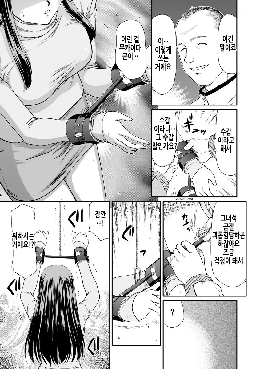 웹툰 이미지 12