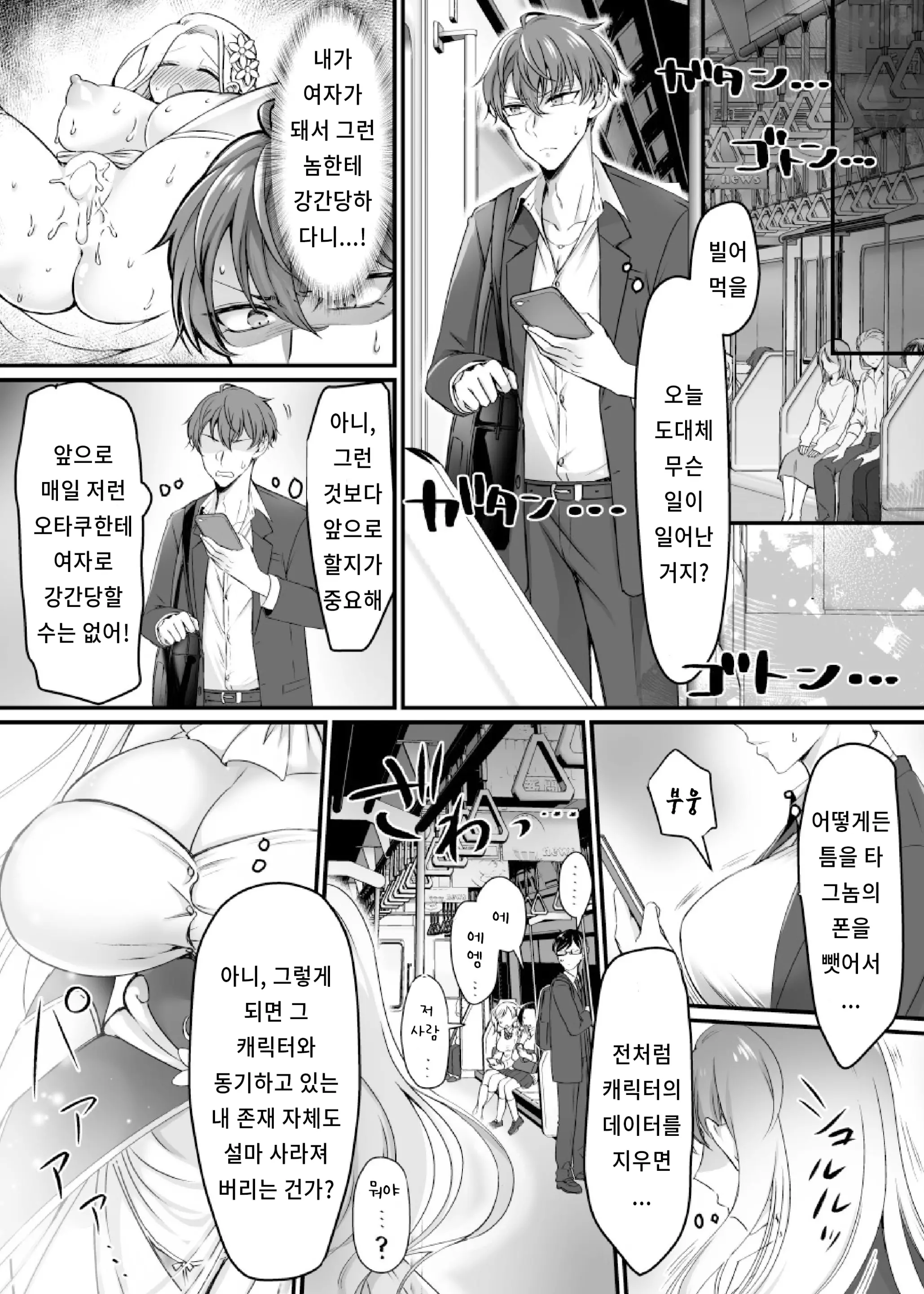 웹툰 이미지 21
