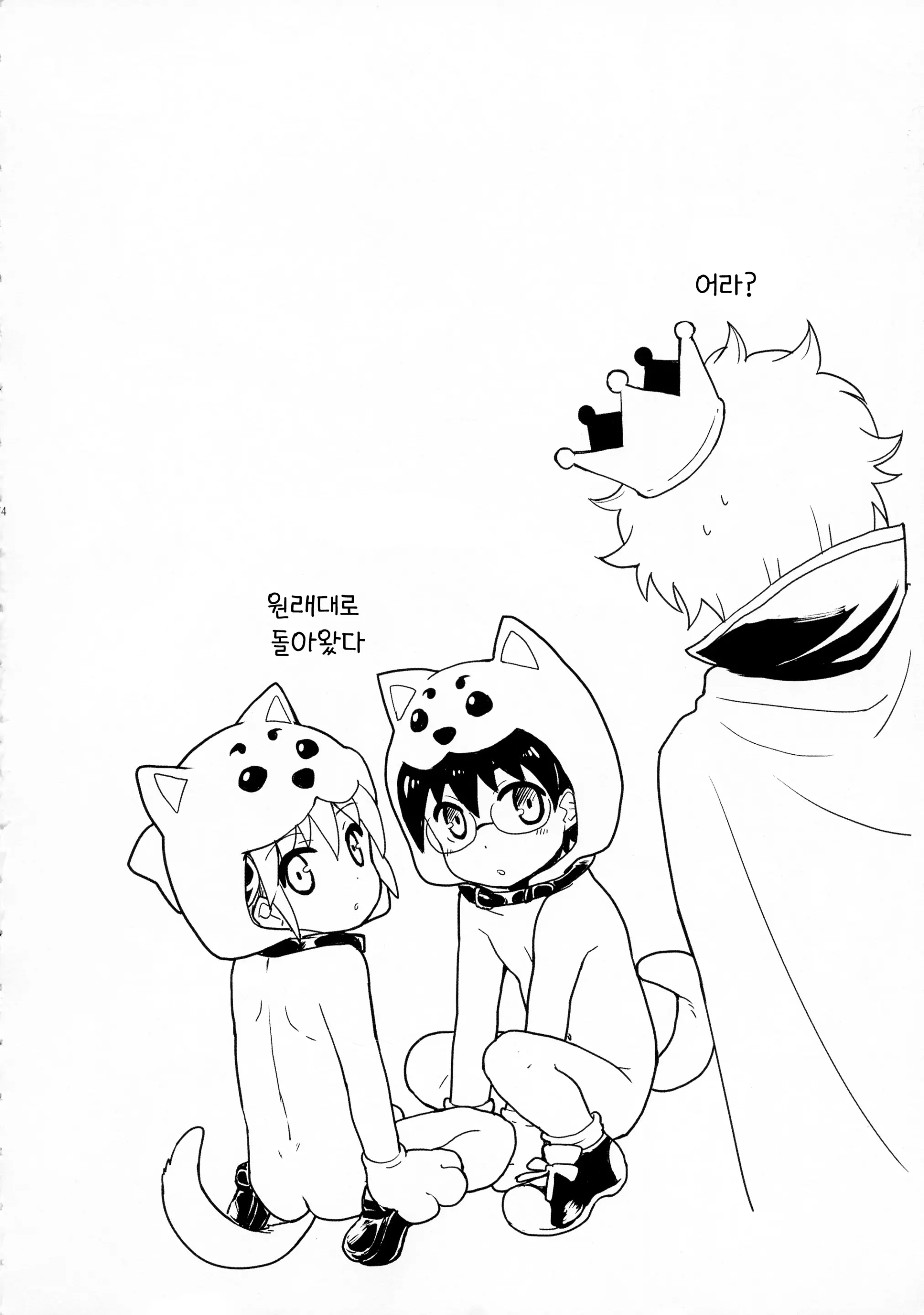 웹툰 이미지 75