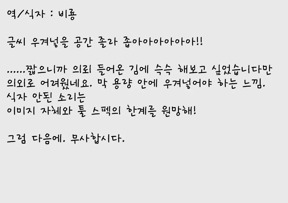 웹툰 이미지 14