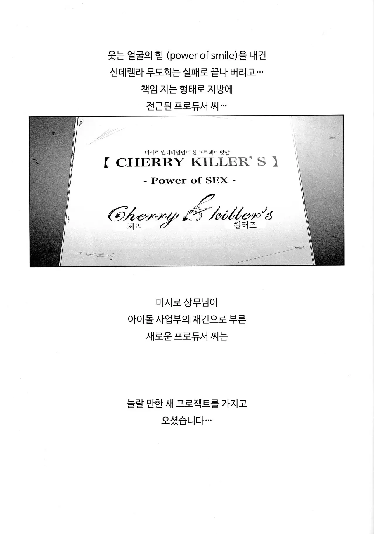 웹툰 이미지 1
