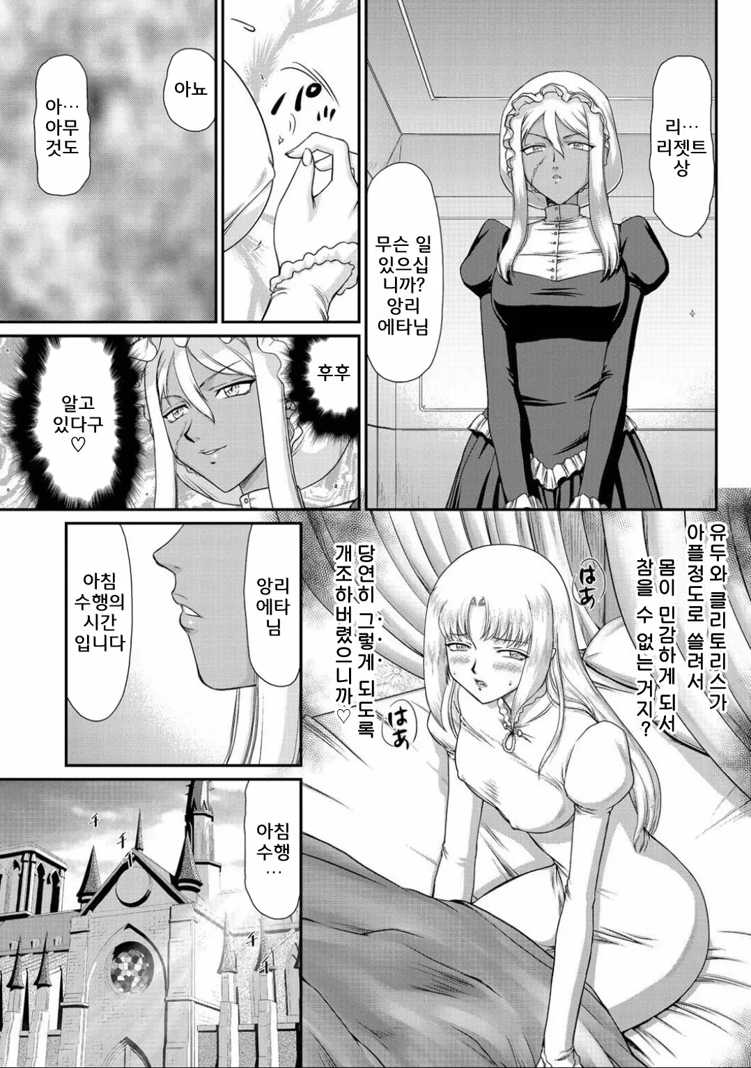 웹툰 이미지 27