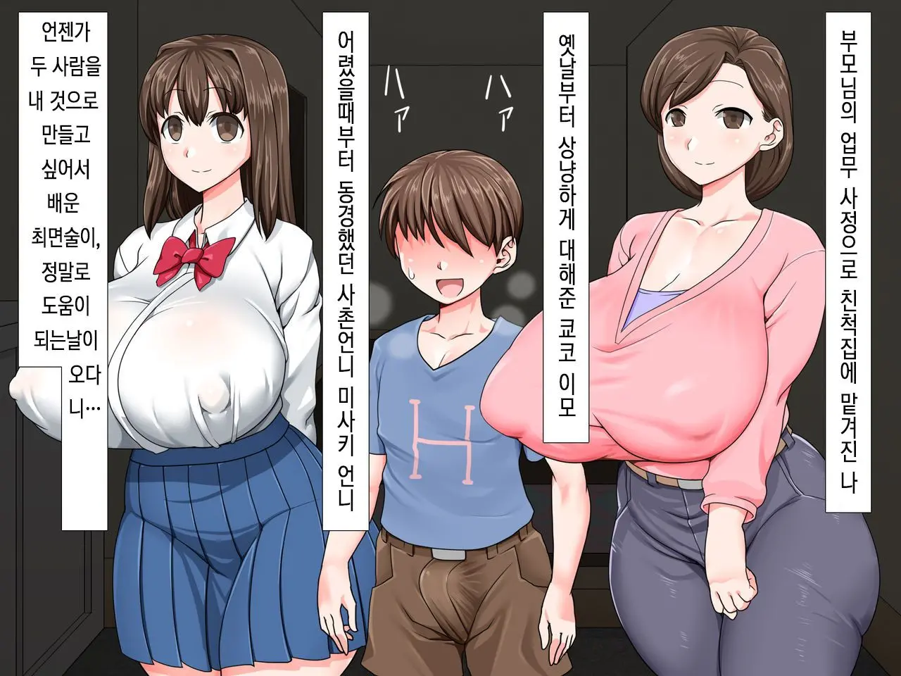 웹툰 이미지 12