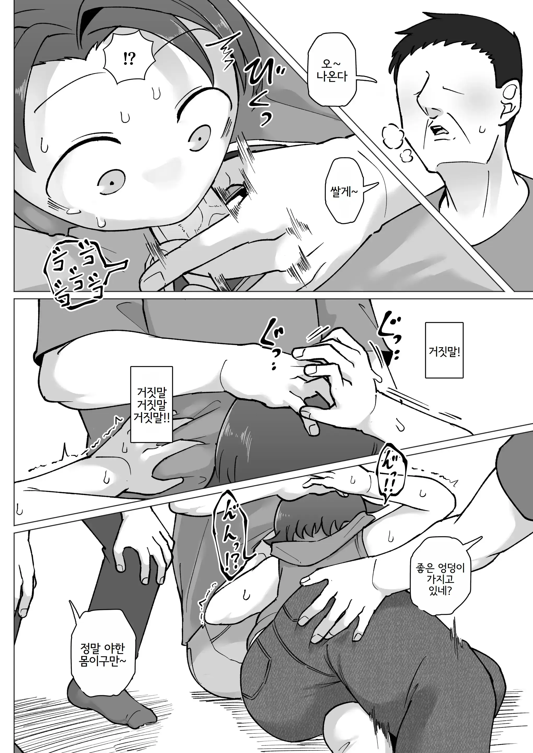웹툰 이미지 34
