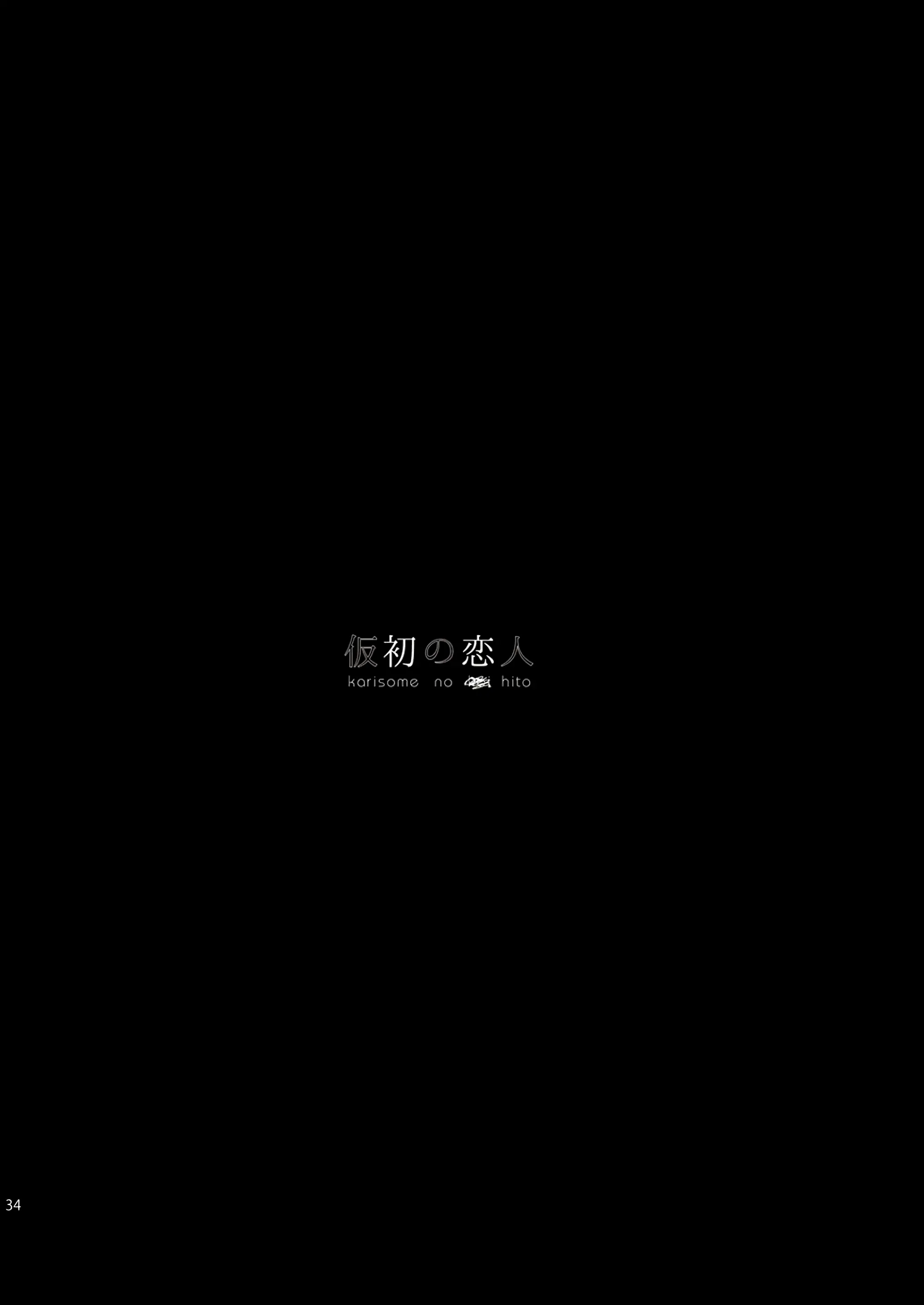 웹툰 이미지 32