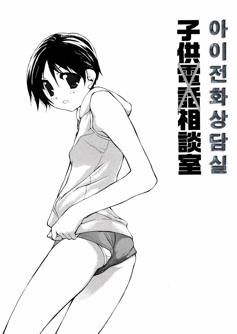 웹툰 이미지 250