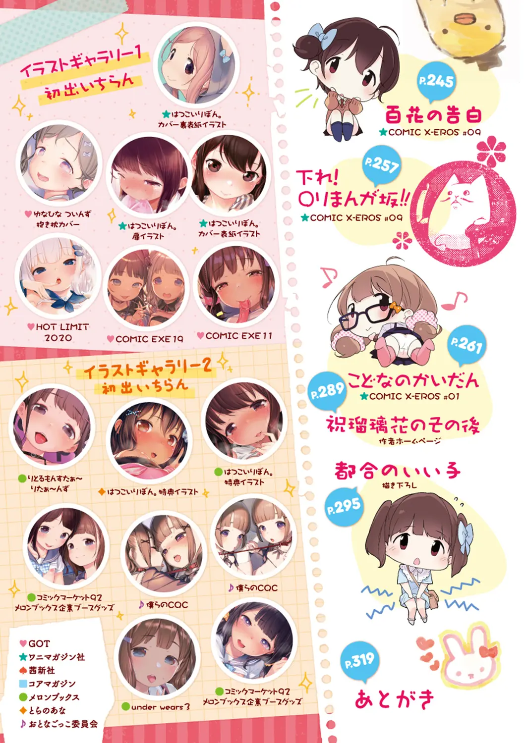 웹툰 이미지 5