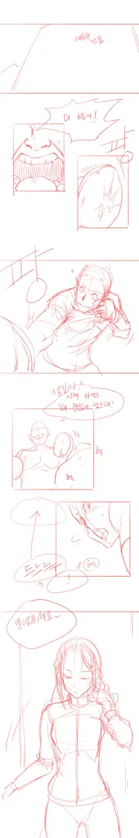 웹툰 이미지 1