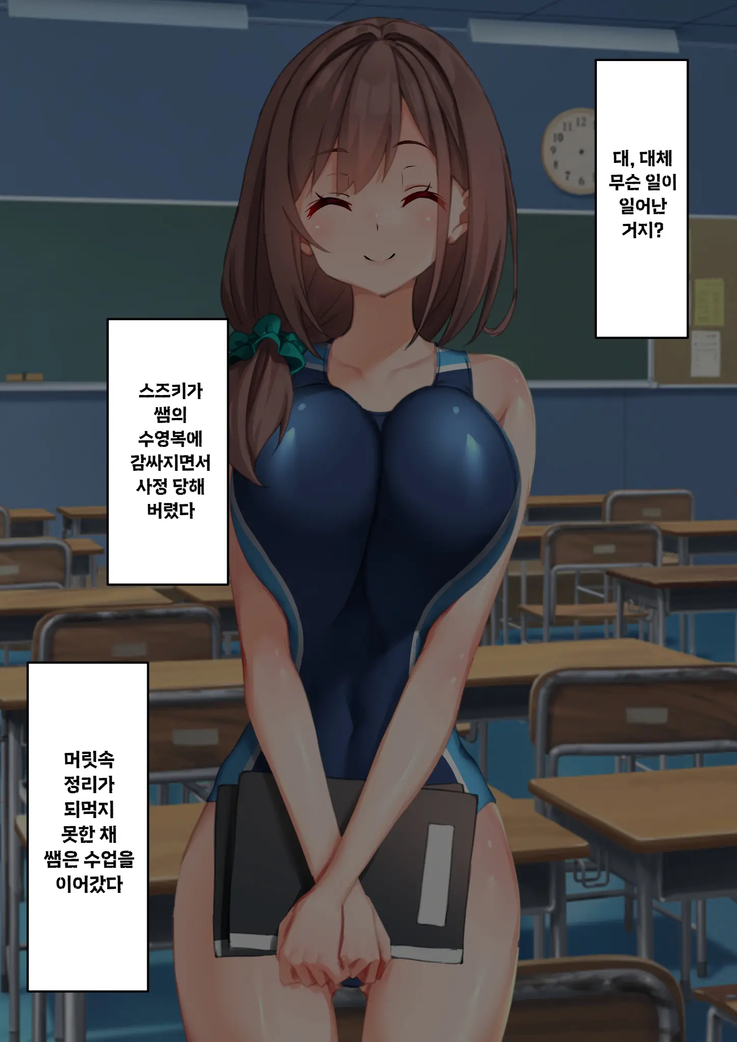 웹툰 이미지 30