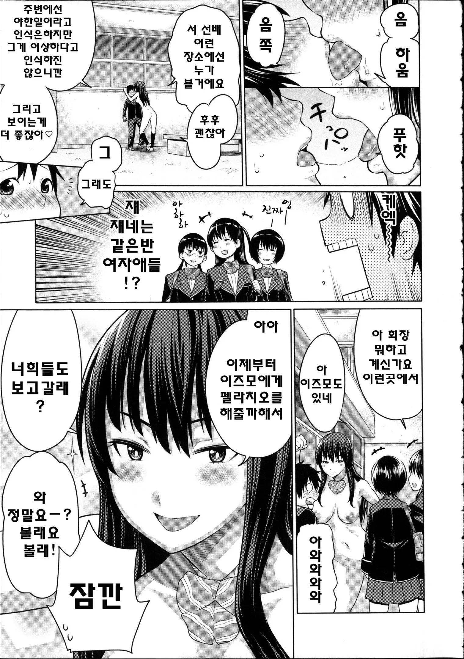 웹툰 이미지 15