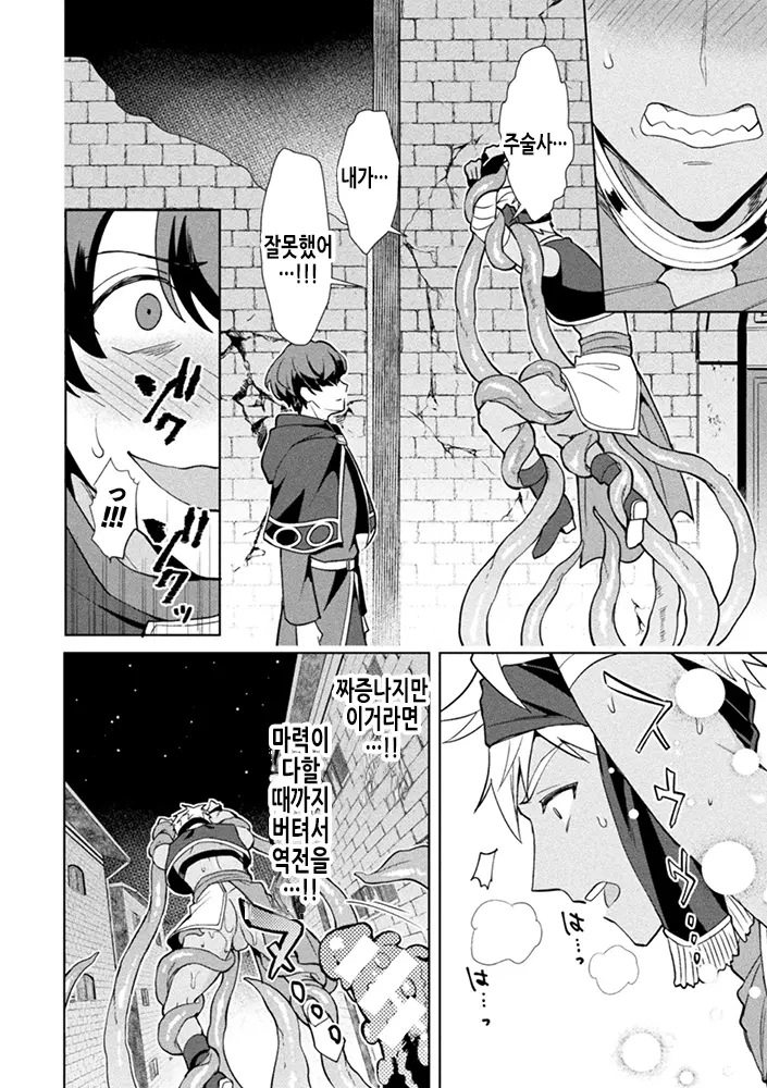 웹툰 이미지 32