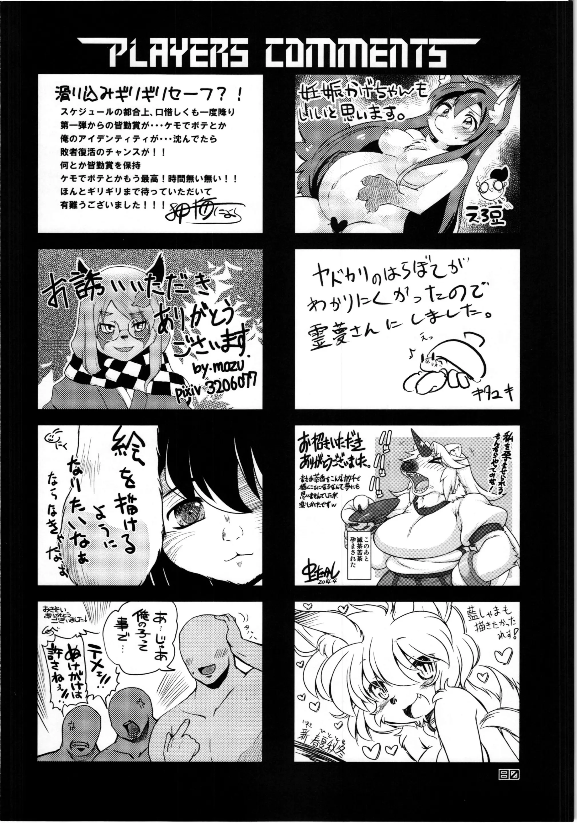 웹툰 이미지 79