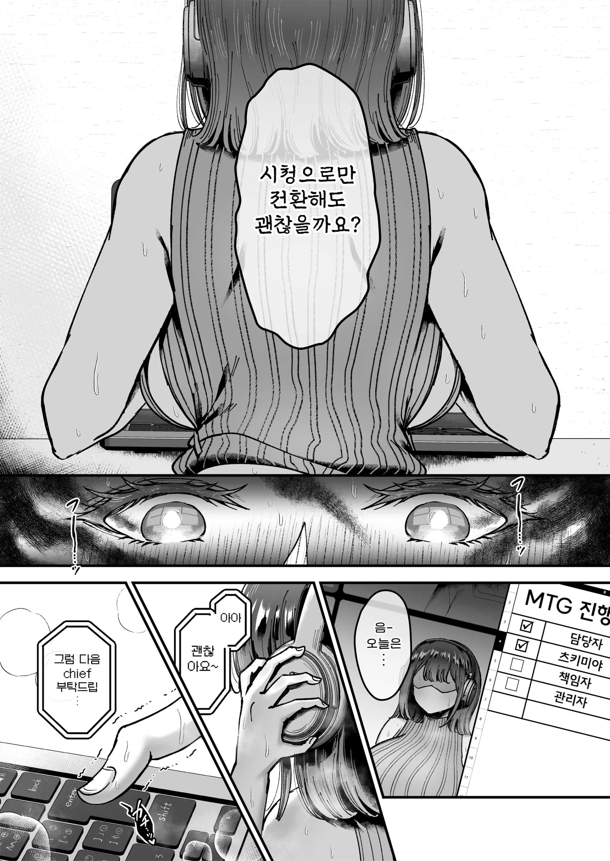 웹툰 이미지 63