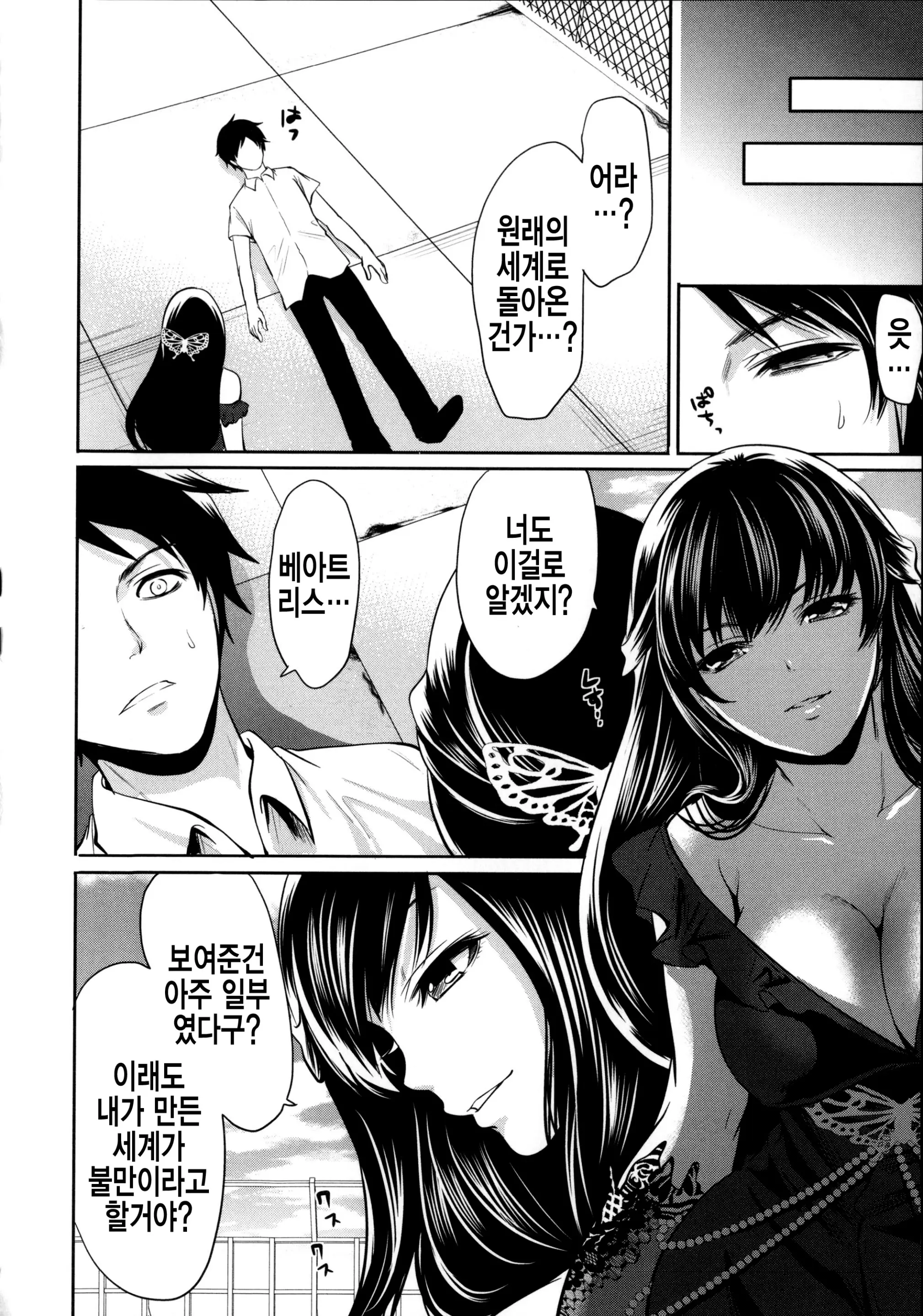 웹툰 이미지 169