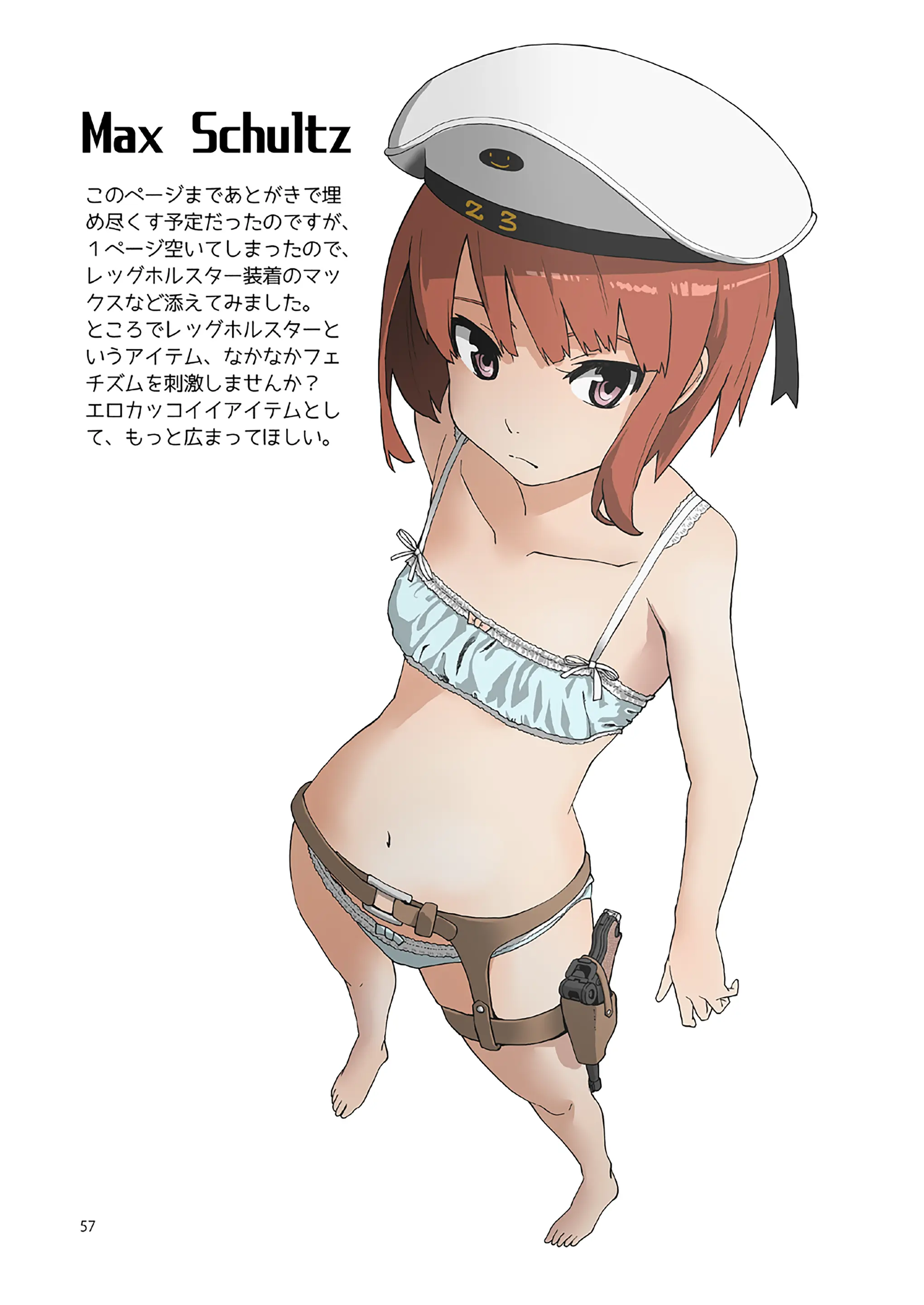 웹툰 이미지 56