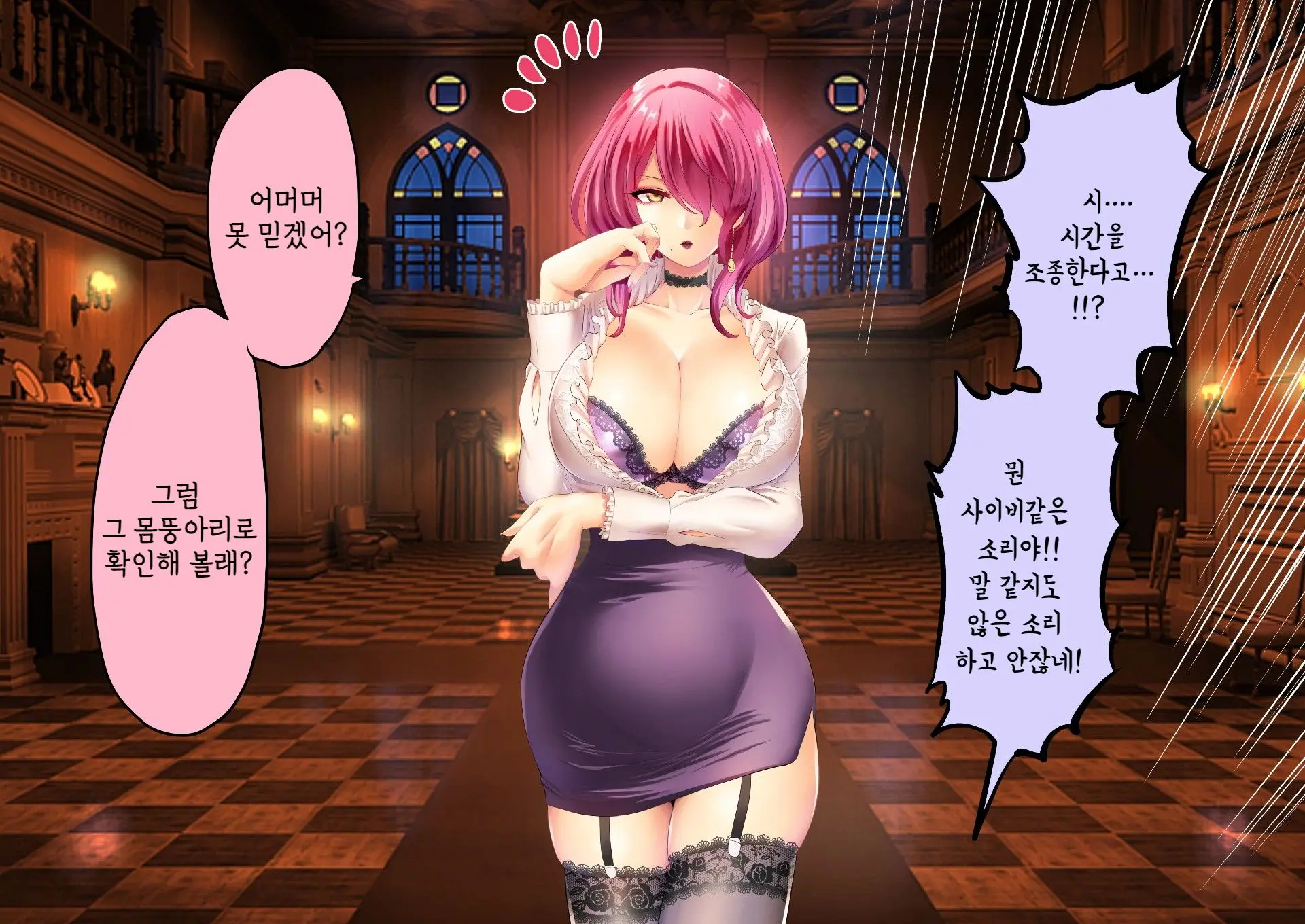 웹툰 이미지 17