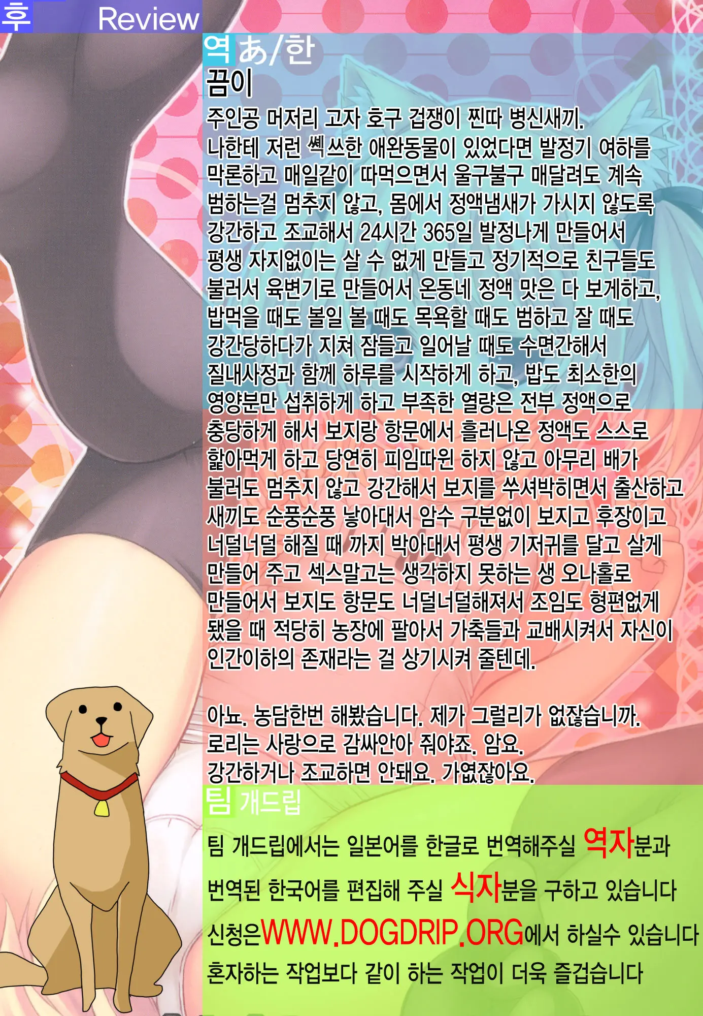 웹툰 이미지 23