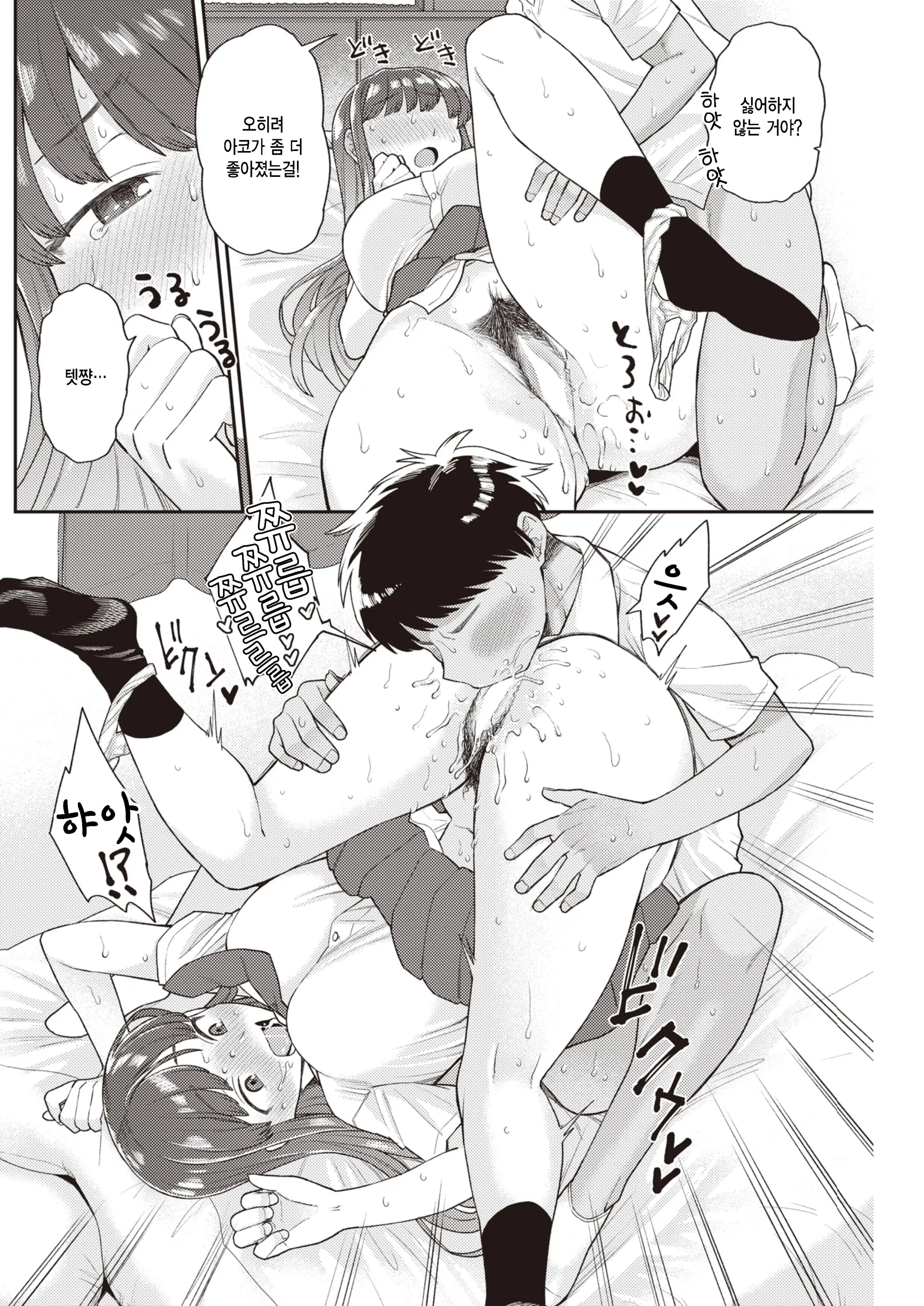 웹툰 이미지 11