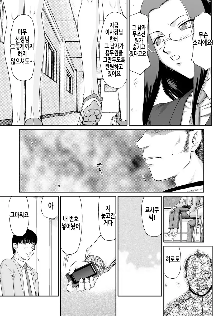 웹툰 이미지 10