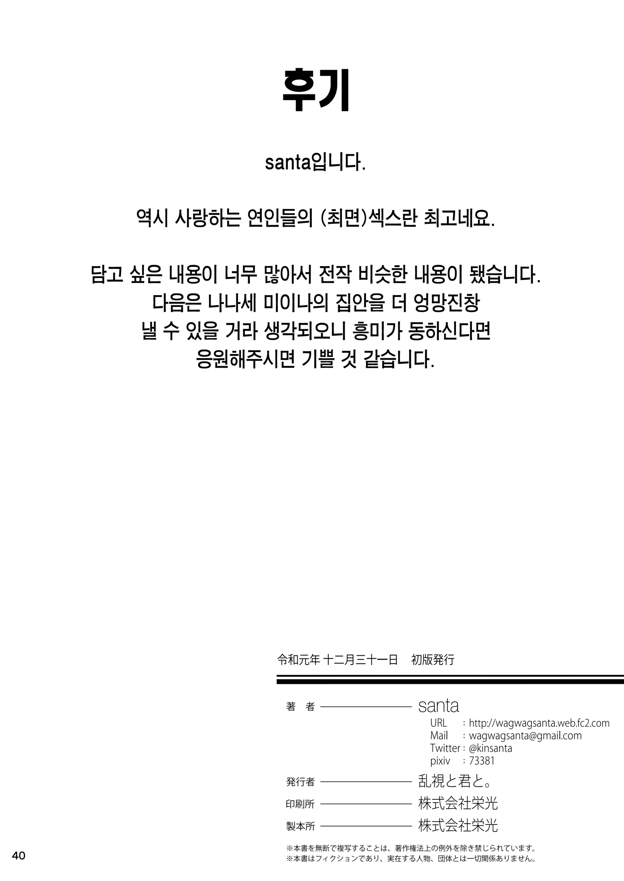 웹툰 이미지 40