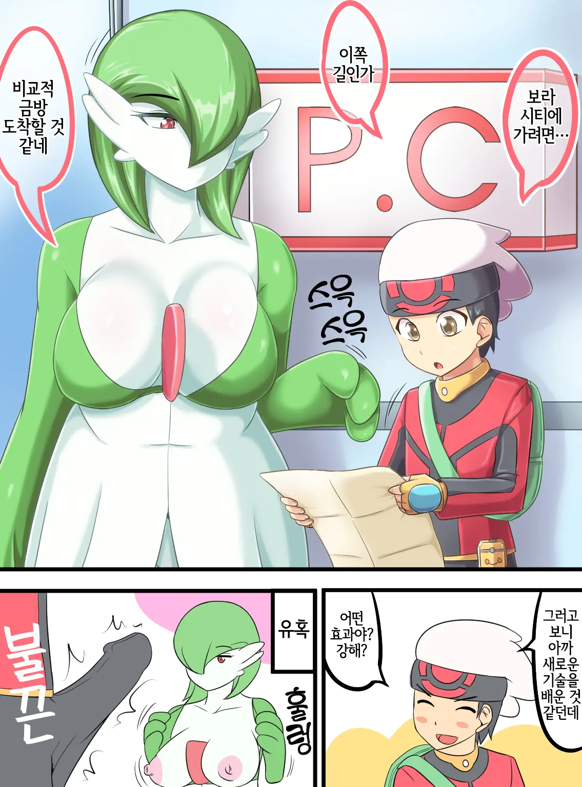 웹툰 이미지 7