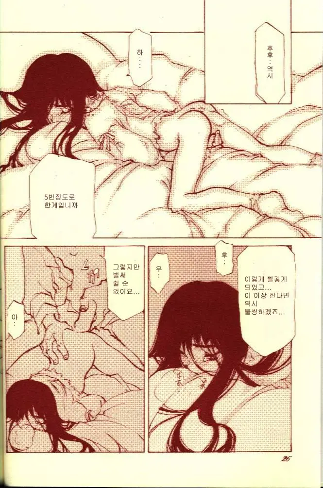 웹툰 이미지 21