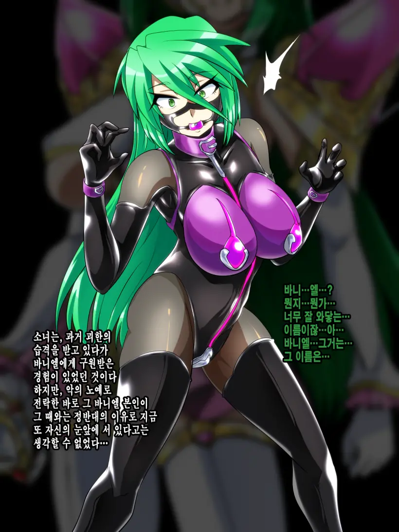 웹툰 이미지 37