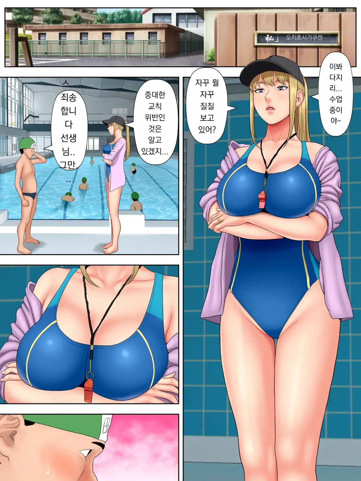 웹툰 이미지 8