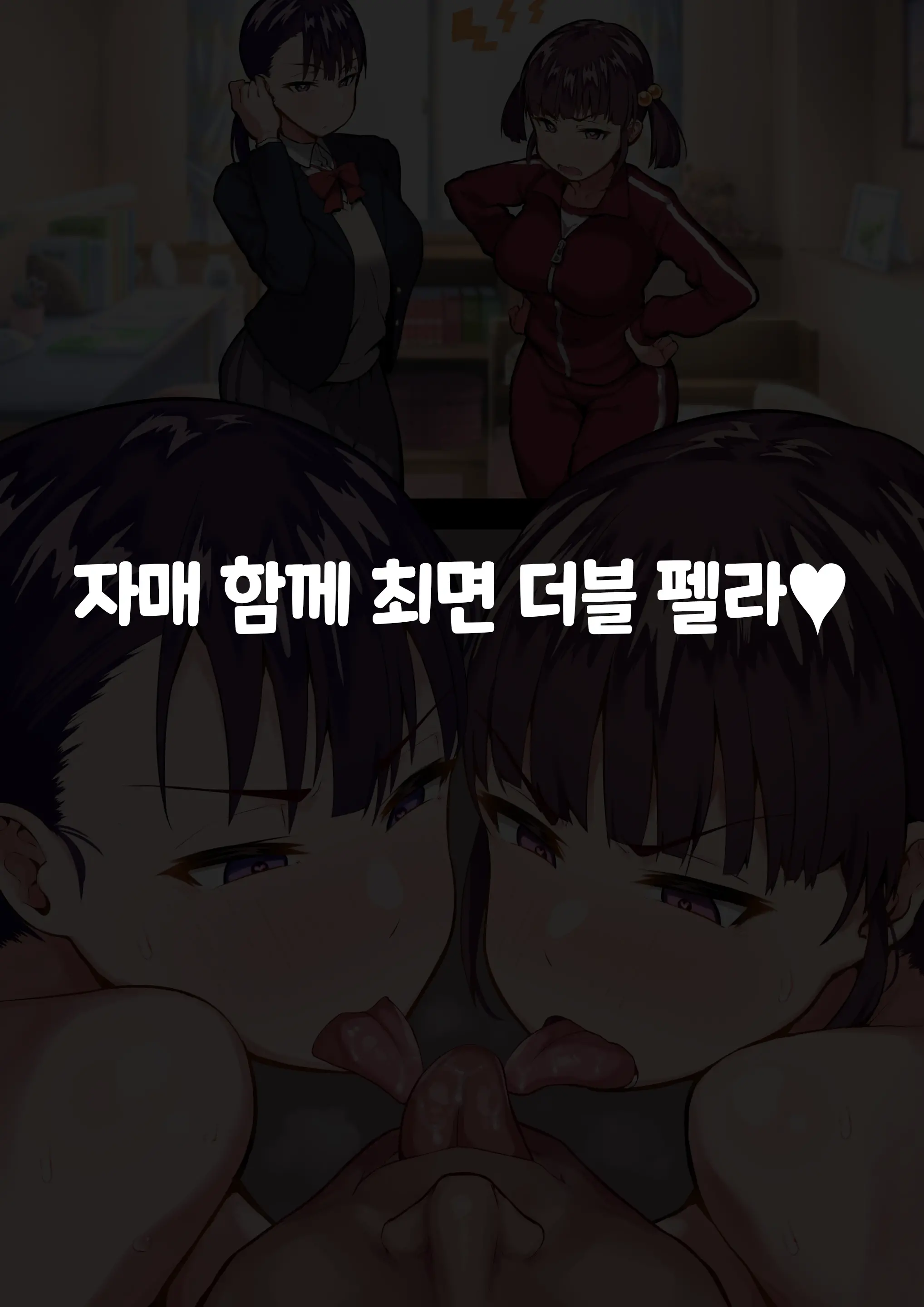 웹툰 이미지 35