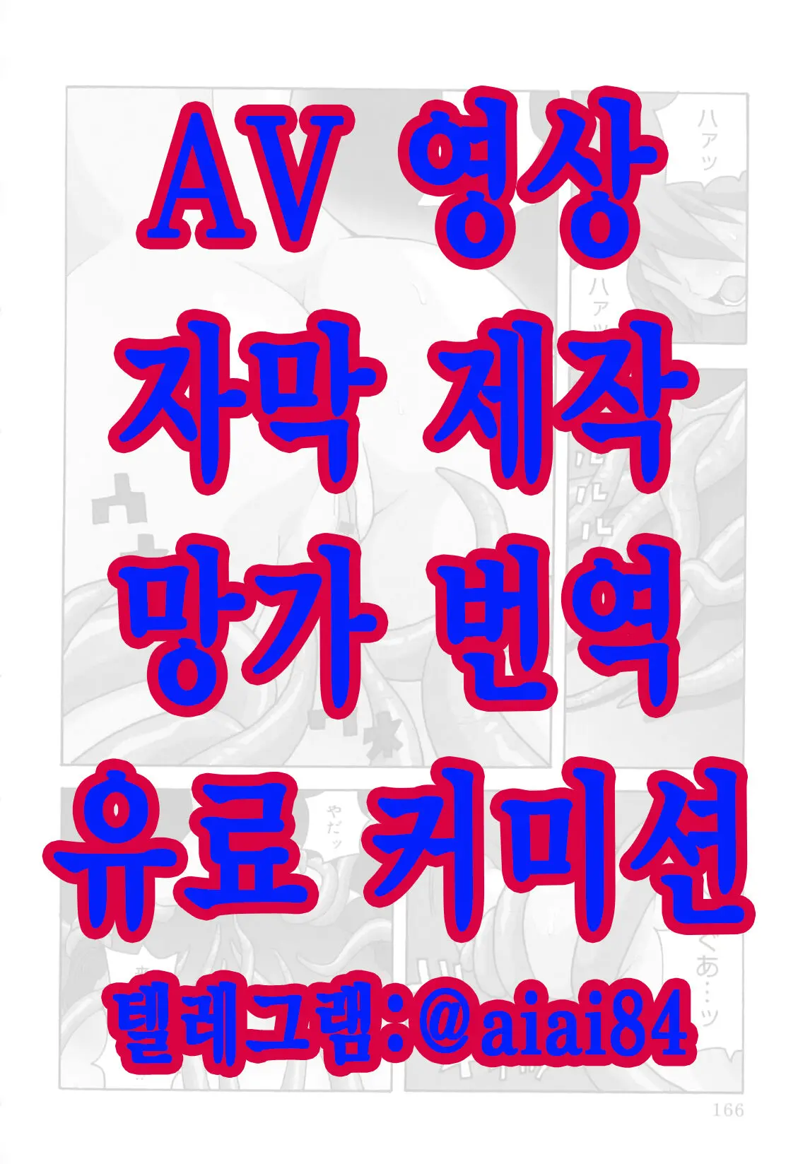 웹툰 이미지 0