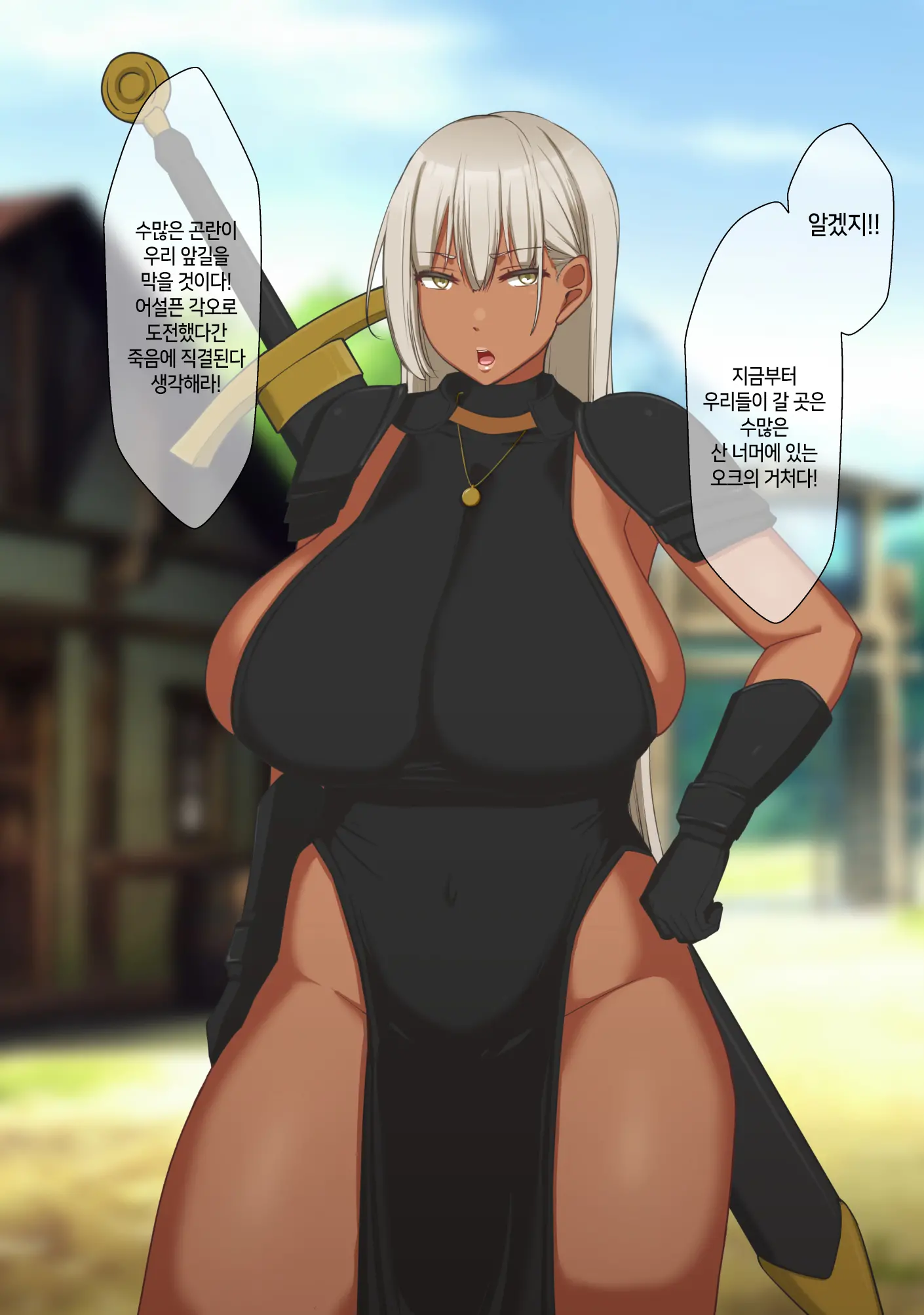 웹툰 이미지 8