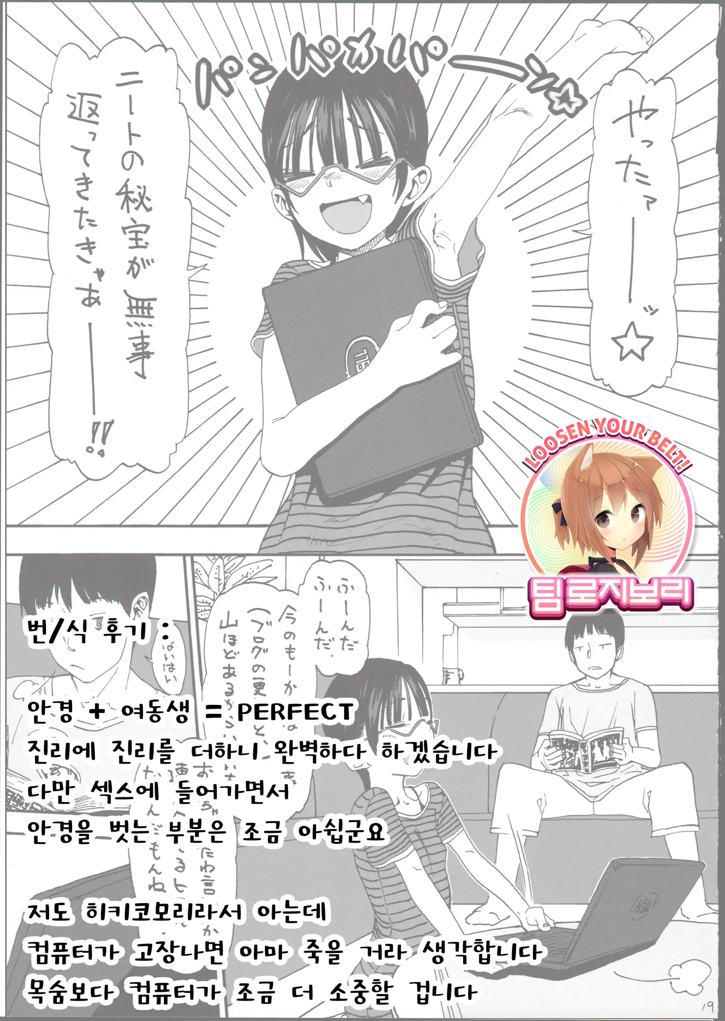 웹툰 이미지 26