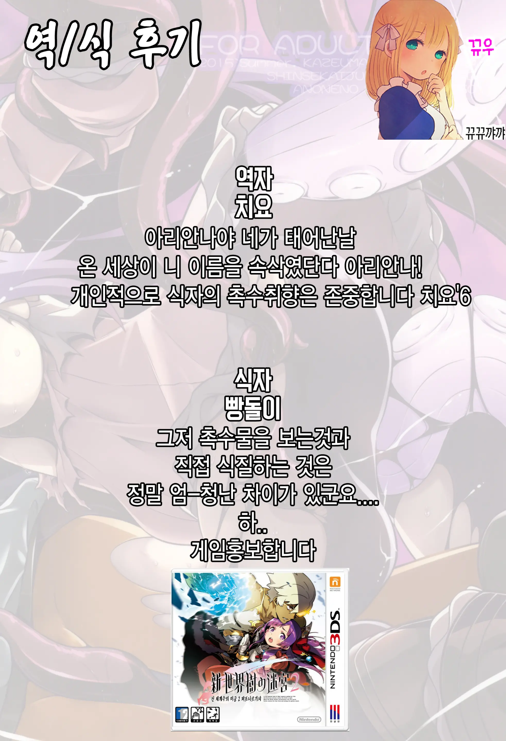 웹툰 이미지 34