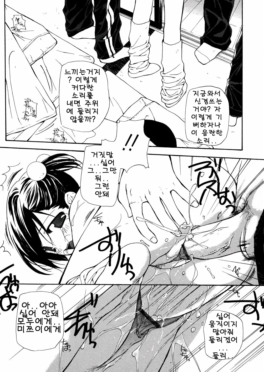 웹툰 이미지 140