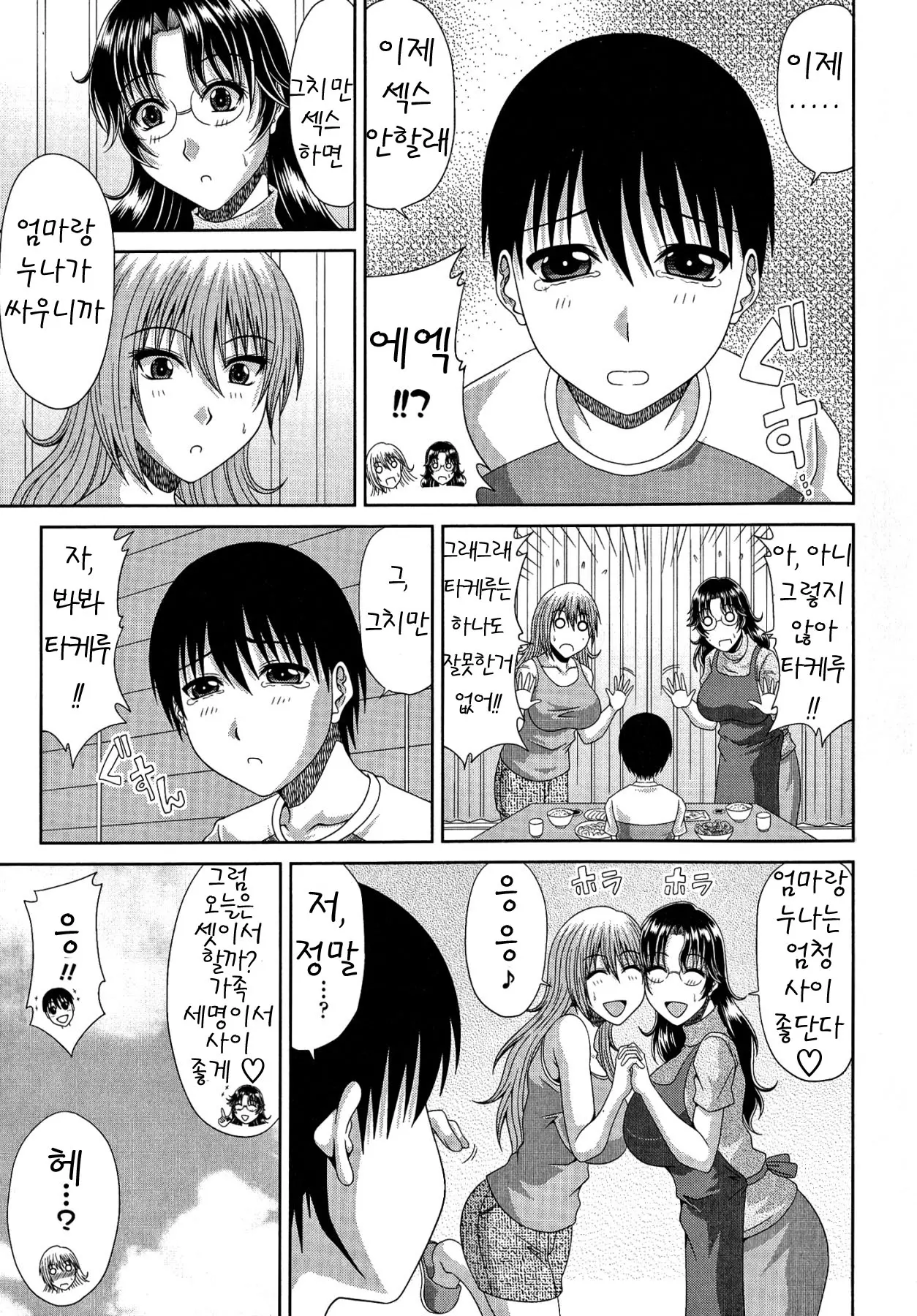 웹툰 이미지 128