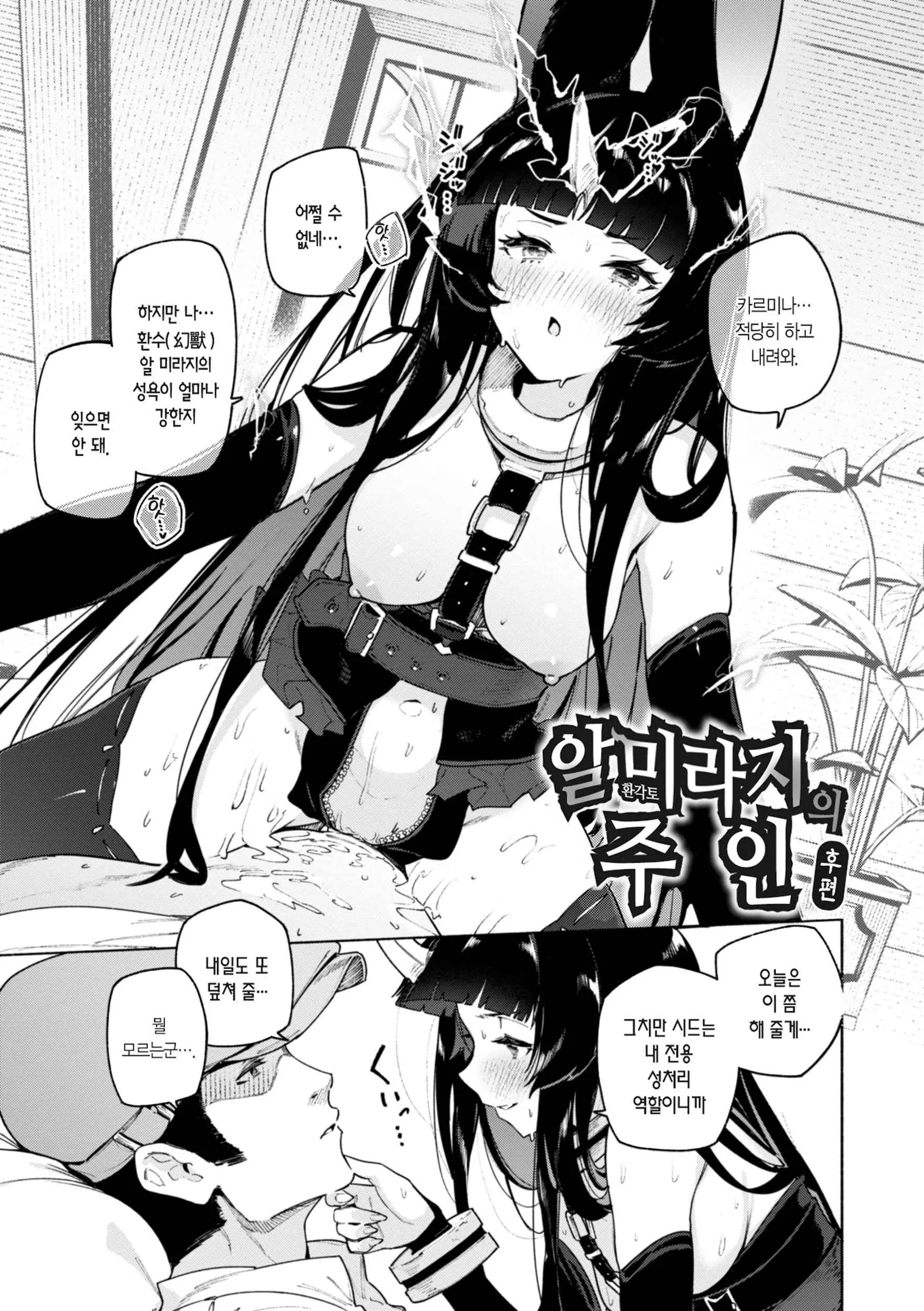 웹툰 이미지 104