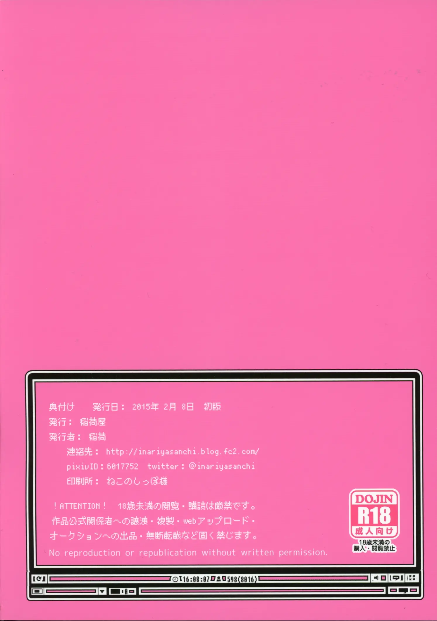 웹툰 이미지 21