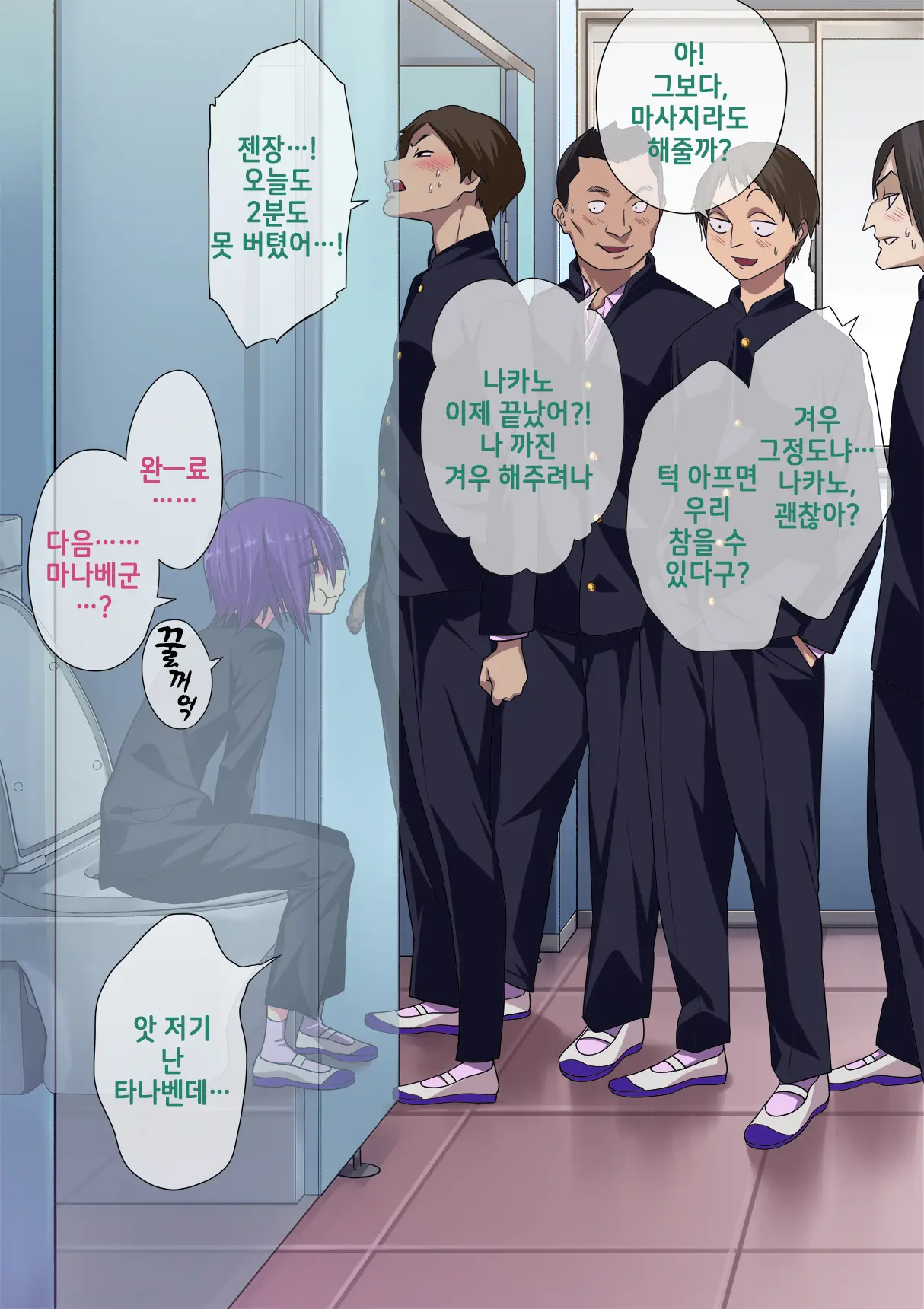 웹툰 이미지 44