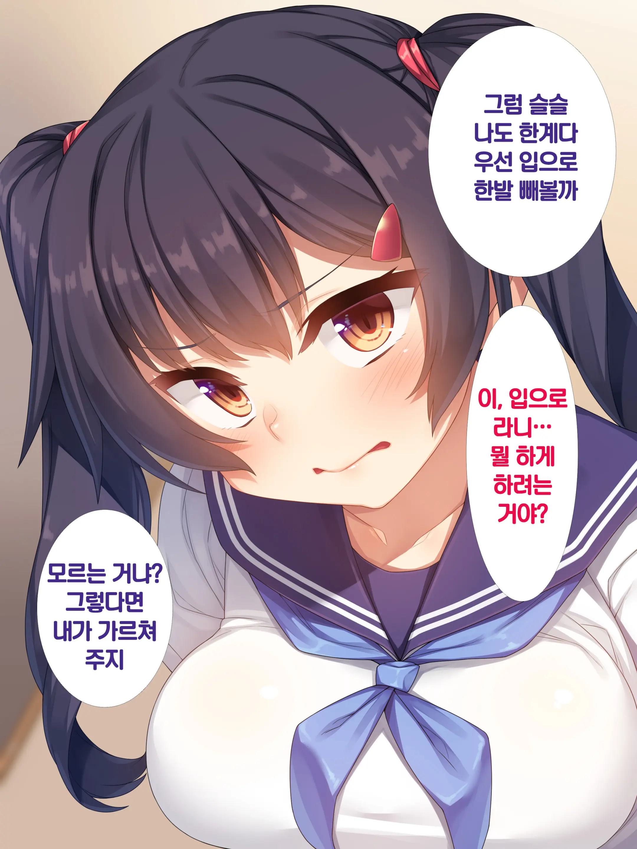웹툰 이미지 57