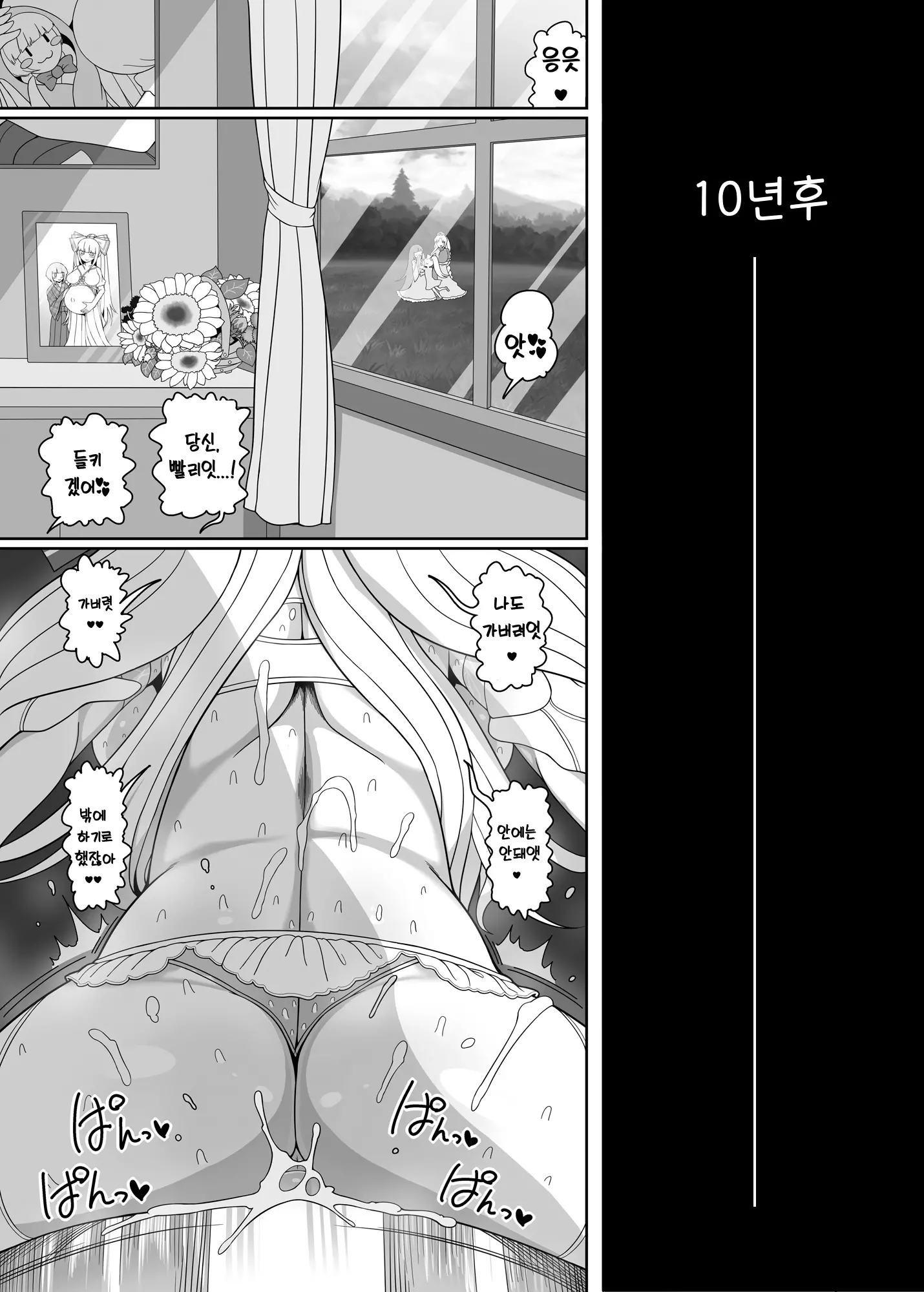 웹툰 이미지 21