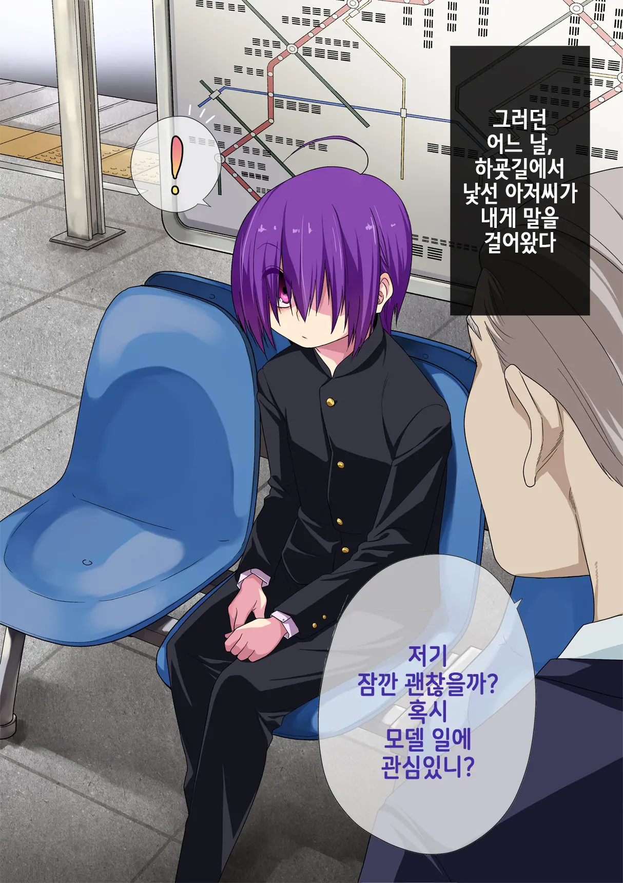 웹툰 이미지 5