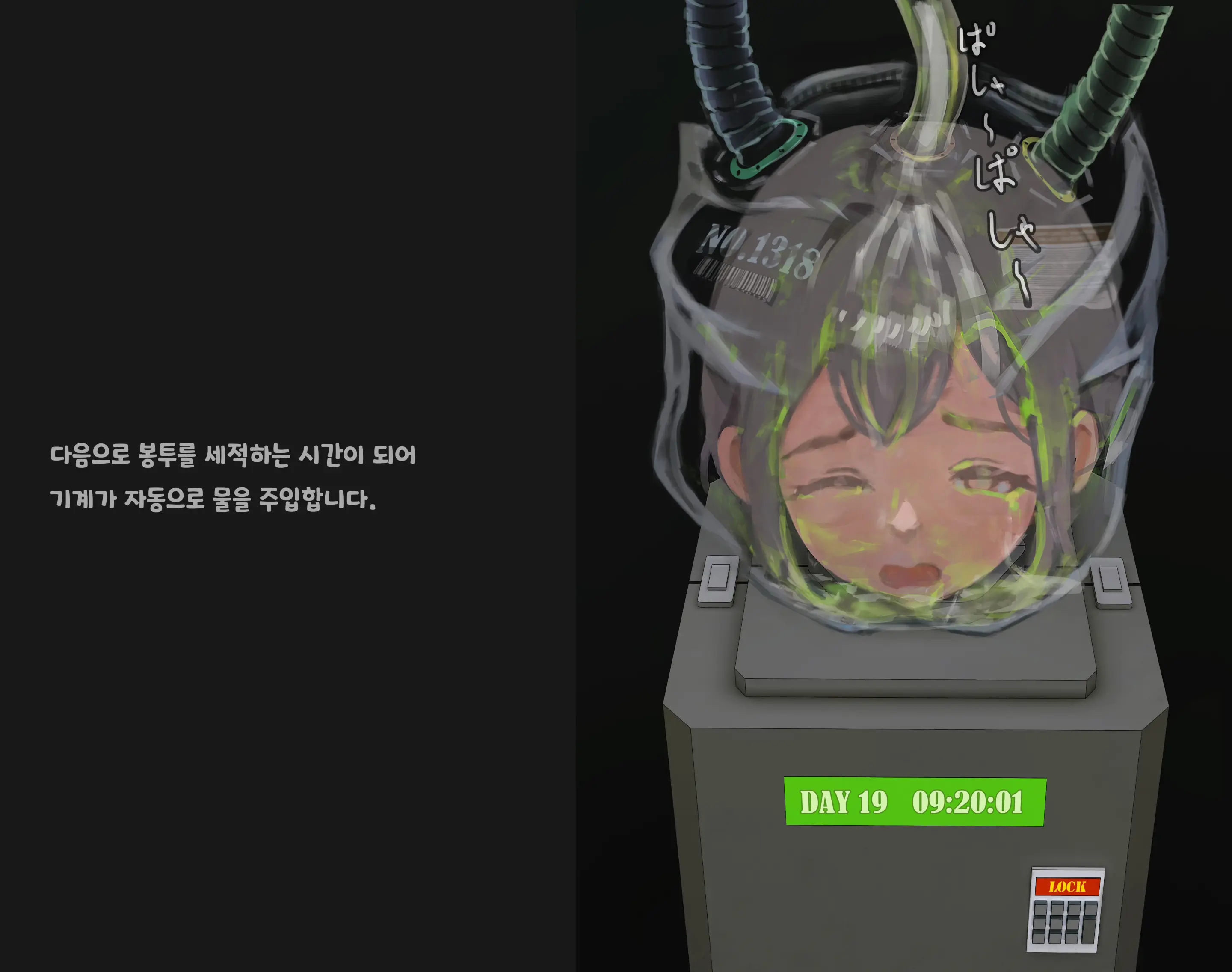 웹툰 이미지 170