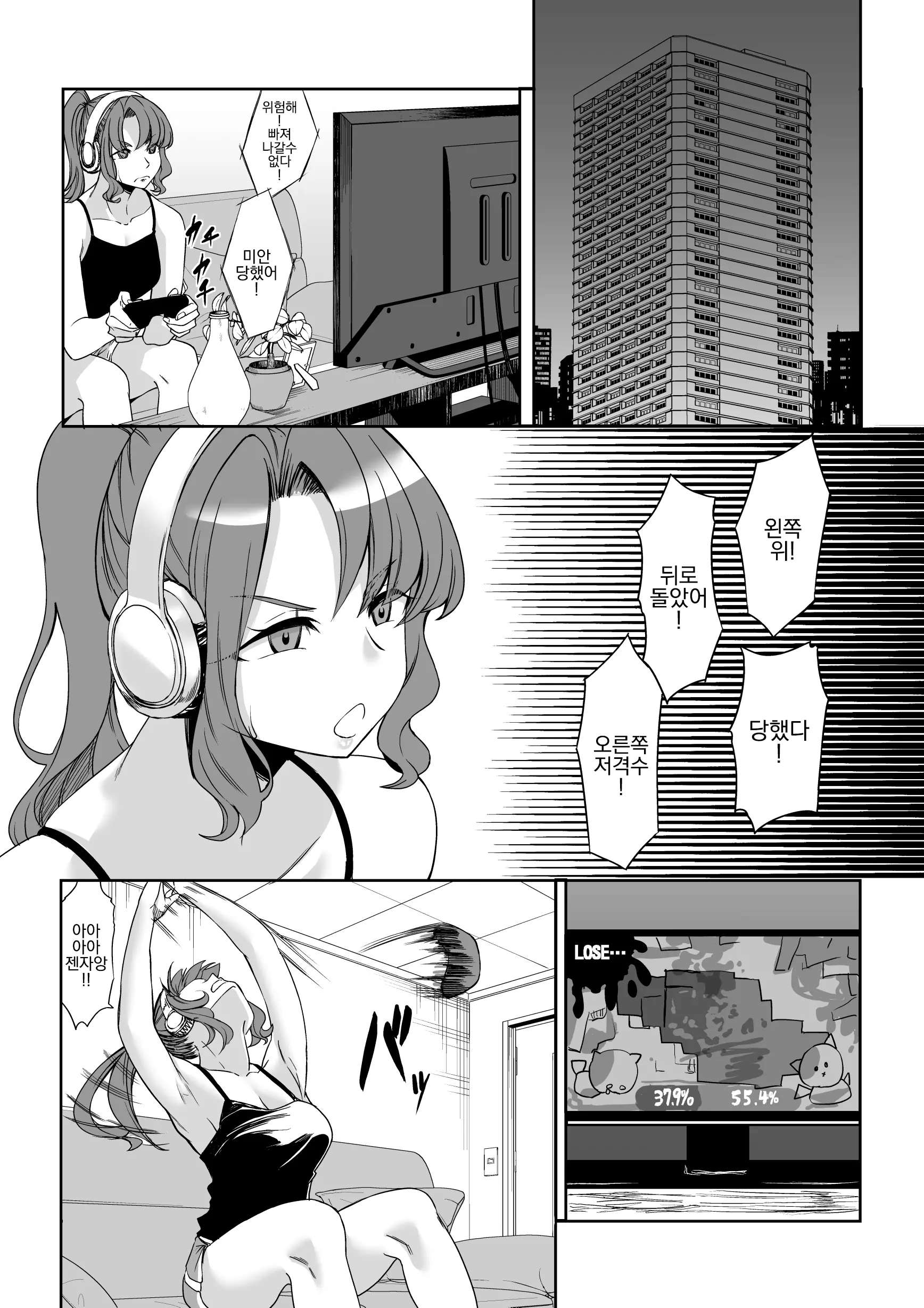 웹툰 이미지 40