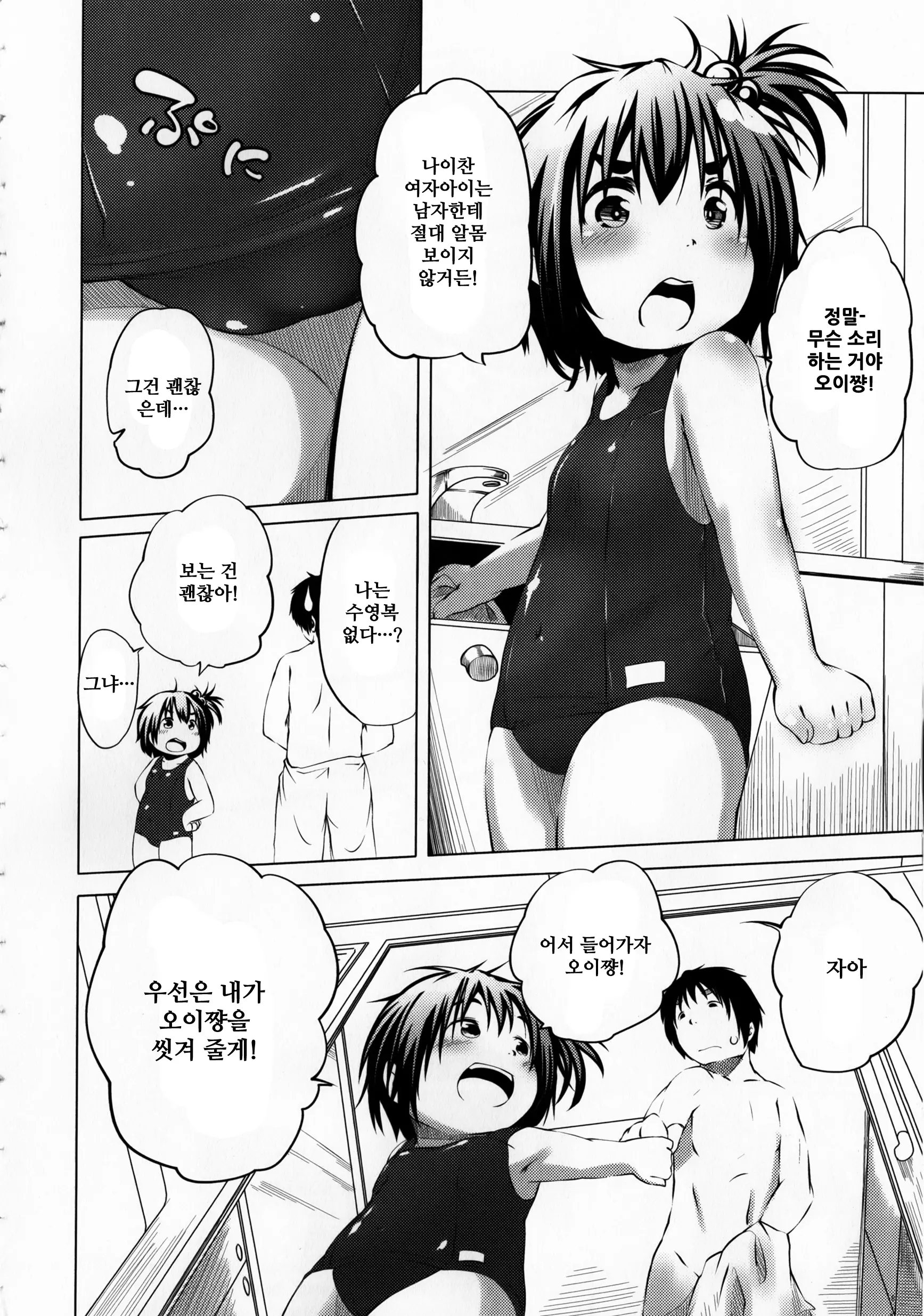 웹툰 이미지 181